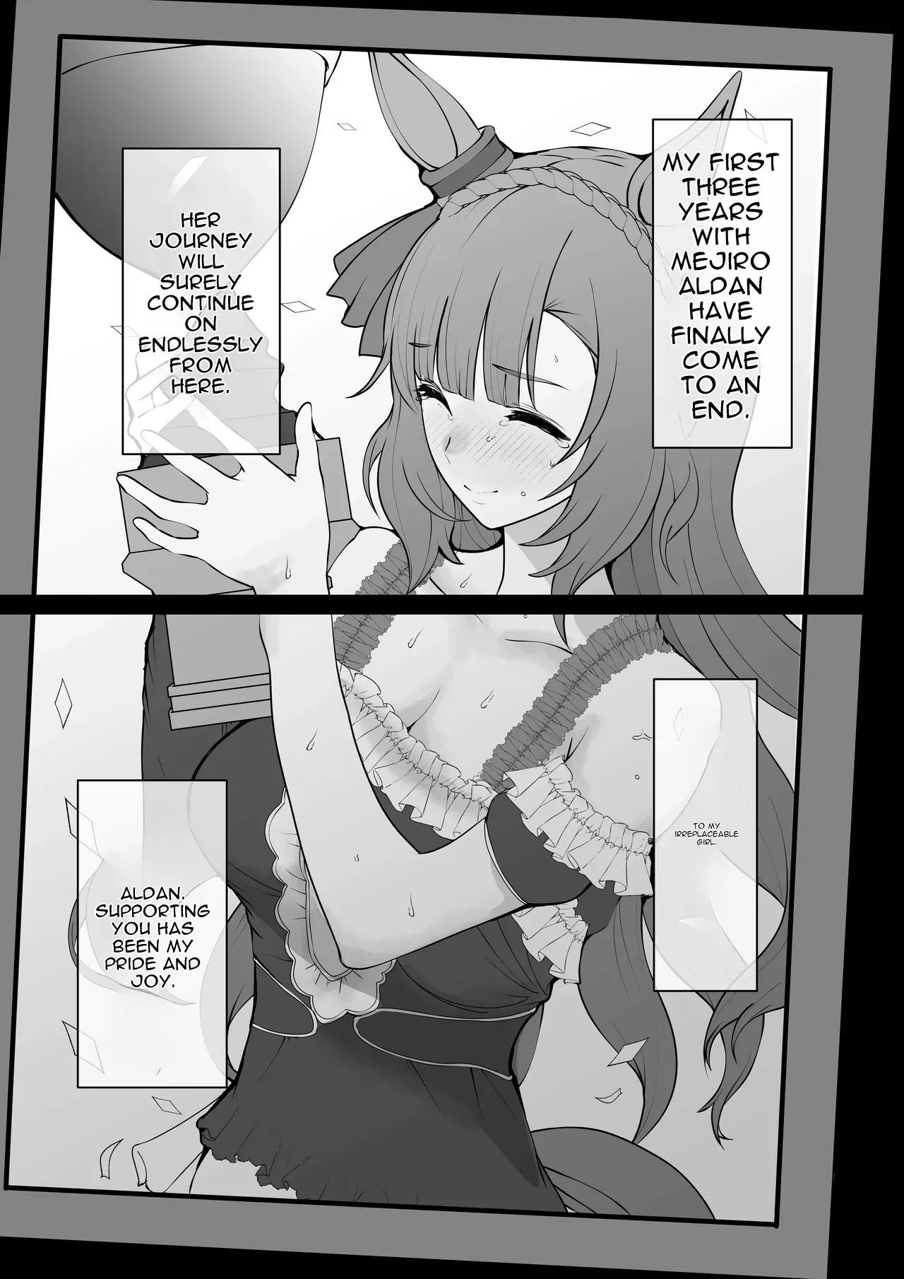 Mejiro Ardan NTR - Strona 1