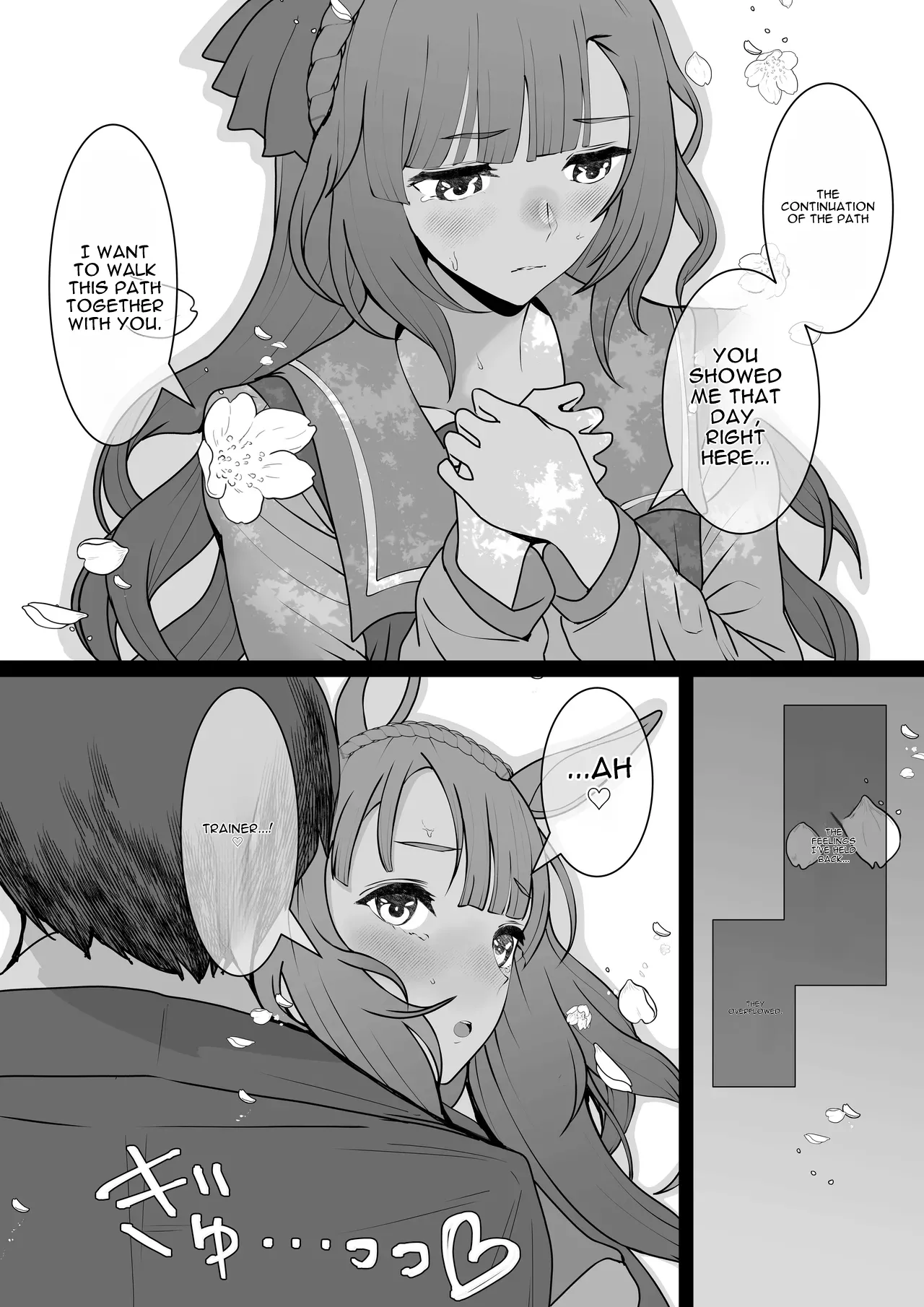 Mejiro Ardan NTR - Strona 4