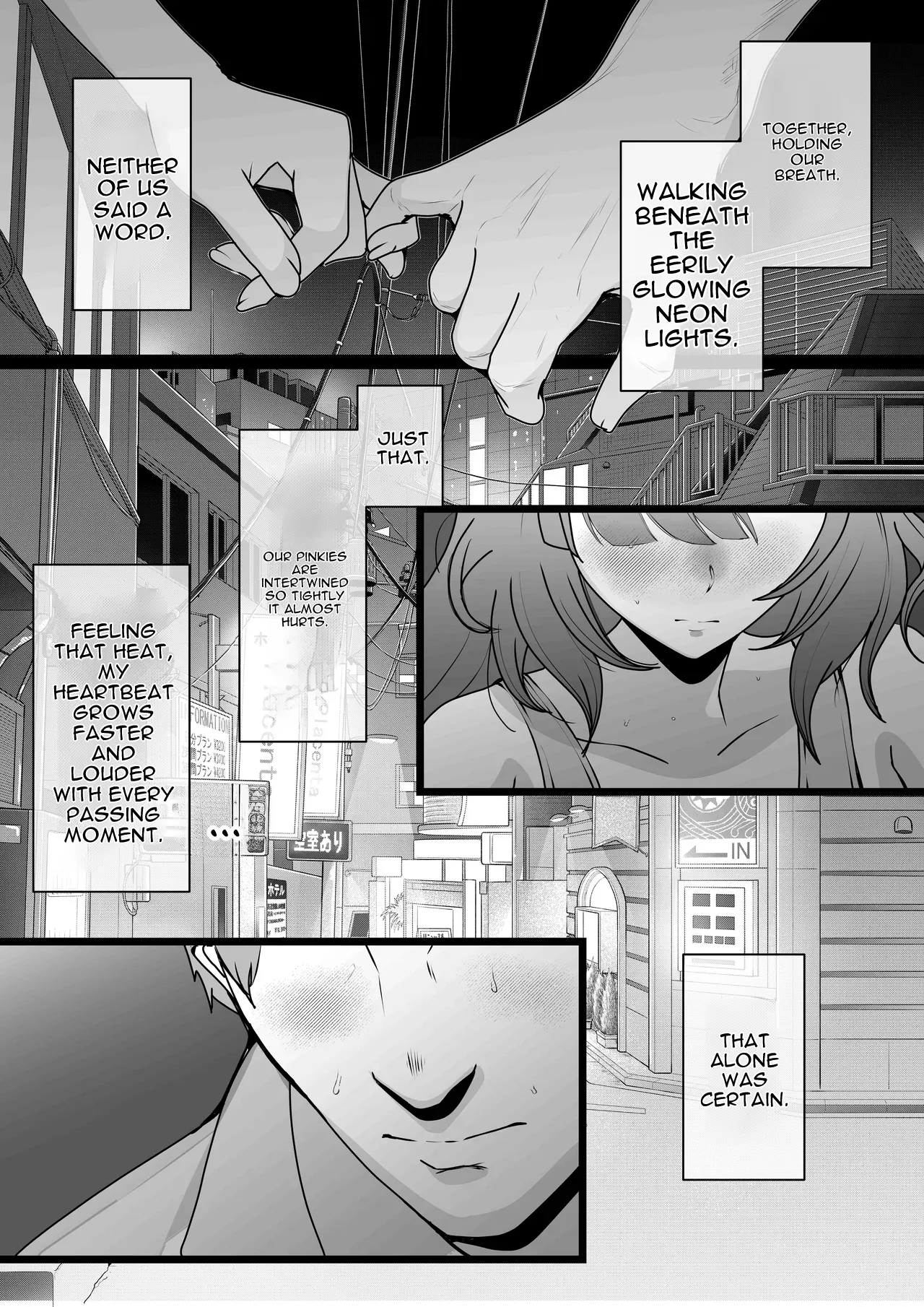 Mejiro Ardan NTR - Strona 8