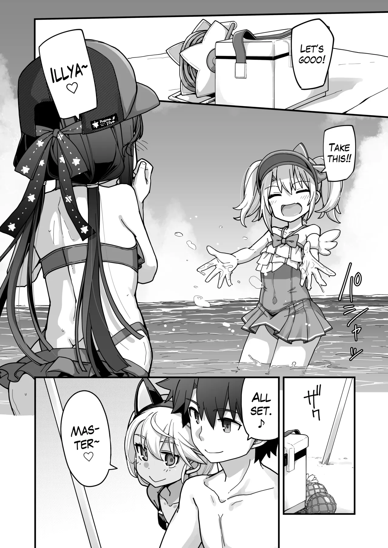 Prisma☆Summer - Page 3