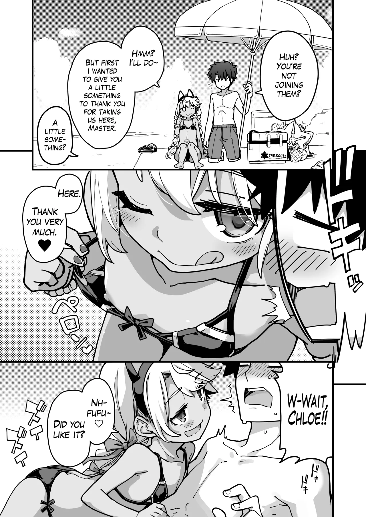 Prisma☆Summer - Page 4