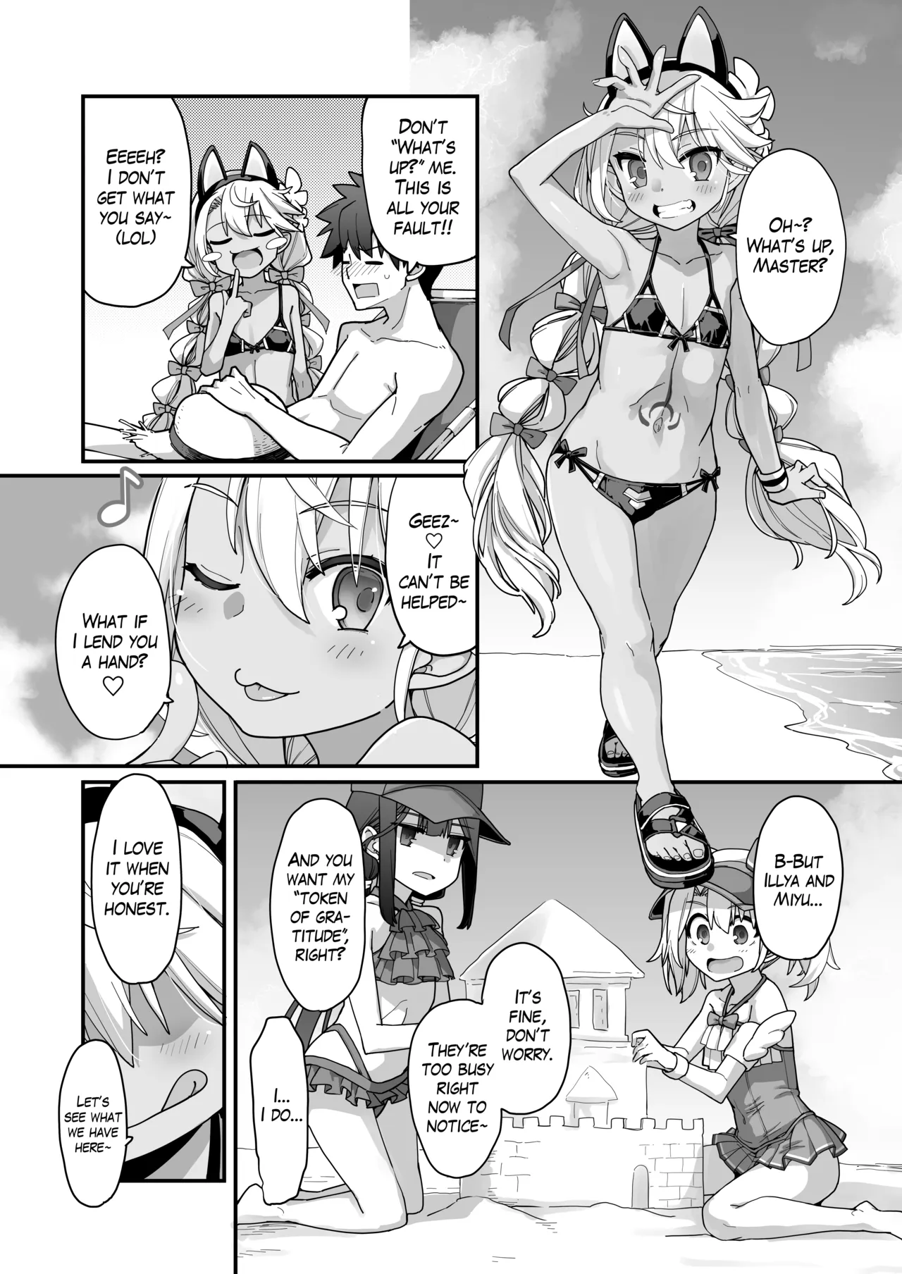 Prisma☆Summer - Page 7