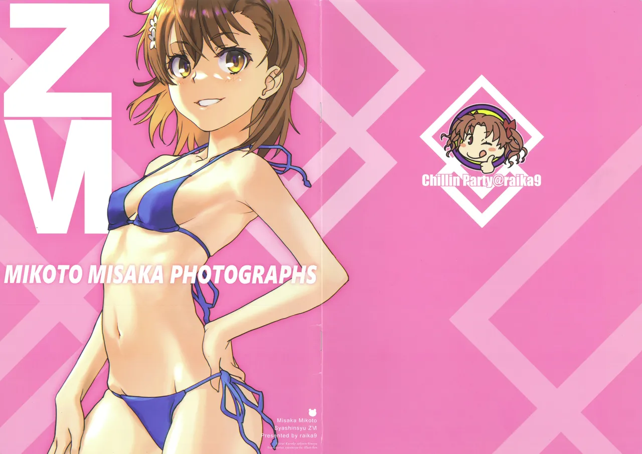 Misaka Mikoto Shashinshuu - Mikoto Misaka Photographs ZVI - Page 1