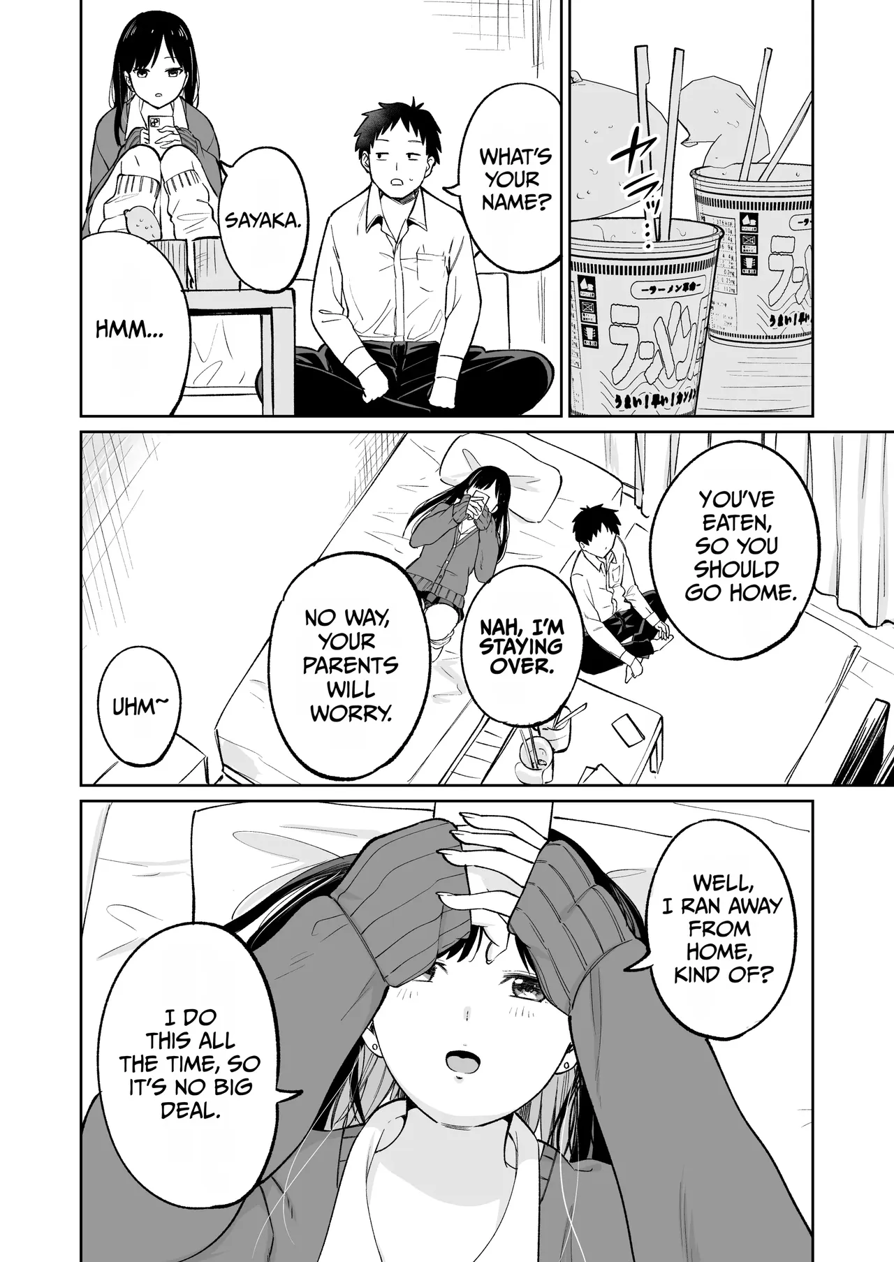 Muryou Manko Joshi Kousei Sayaka-chan - صفحة 7