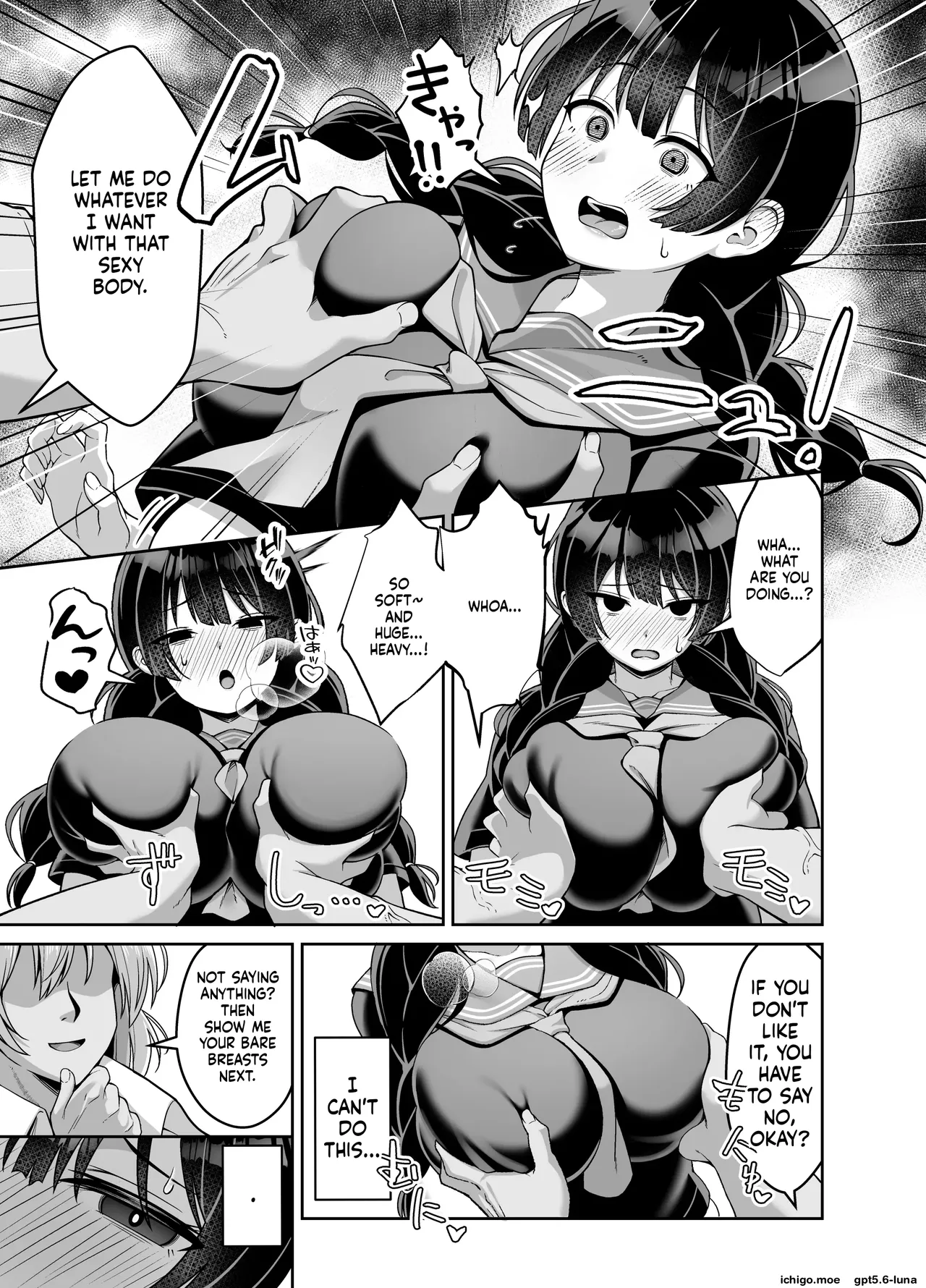 Iinari Jimiko-chan ga Gakkoujuu no Otoko ni Nakadashi Sarete Haranjau Hanashi | A story about a plain, submissive girl who gets creampied by guys all over school and ends up pregnant. - Página 6