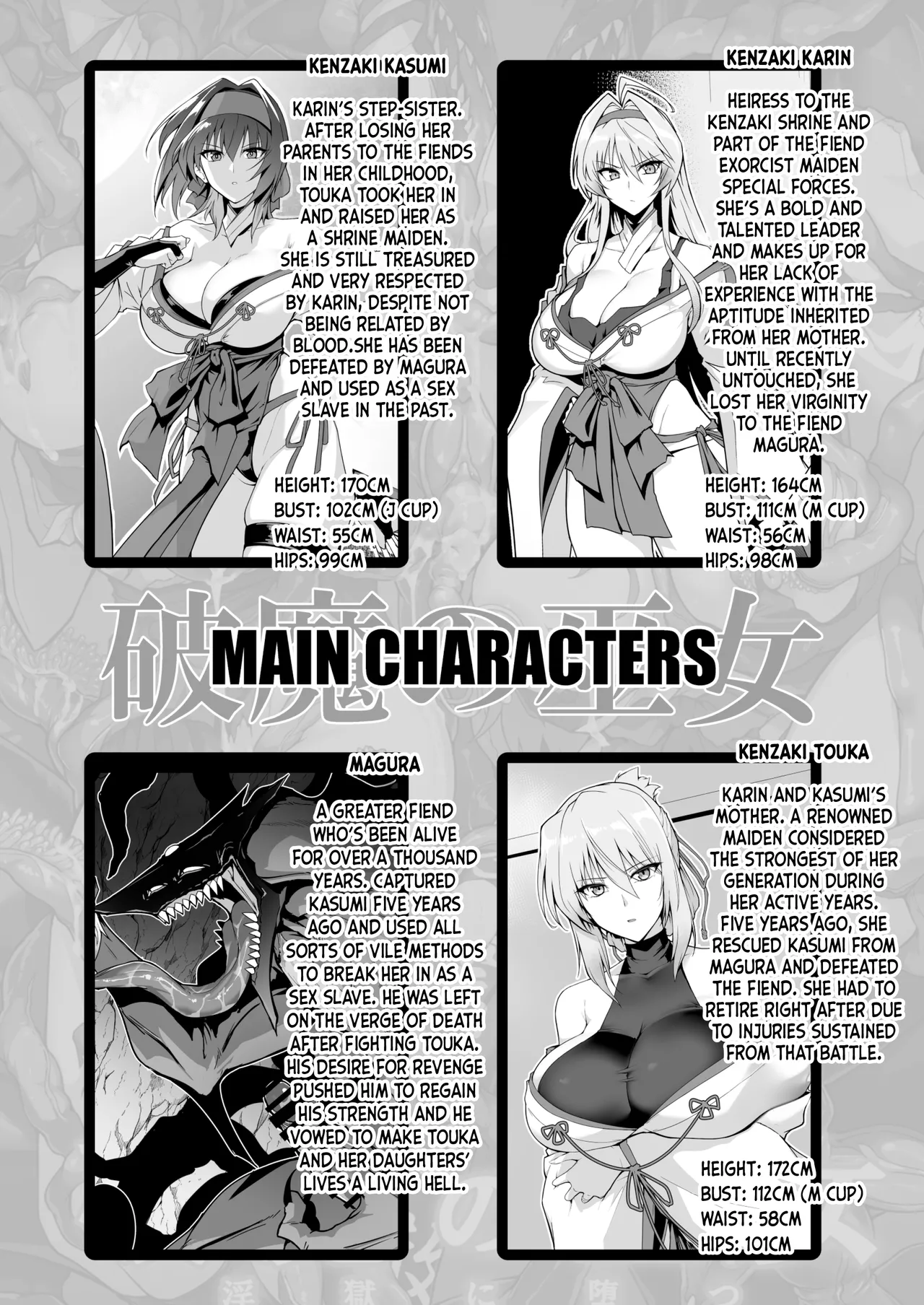 Hama no Miko Ingoku ni Otsu 3 | Exorcist Maidens 3: The Fall to Lustful Hell - Página 3