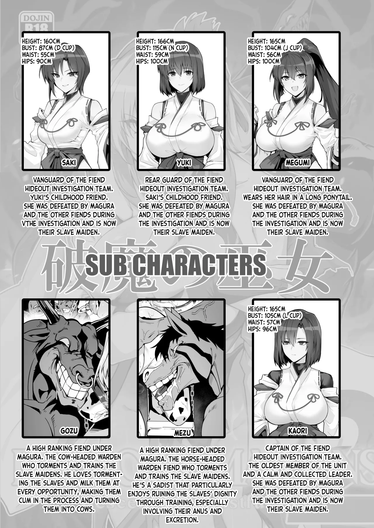 Hama no Miko Ingoku ni Otsu 3 | Exorcist Maidens 3: The Fall to Lustful Hell - Página 4