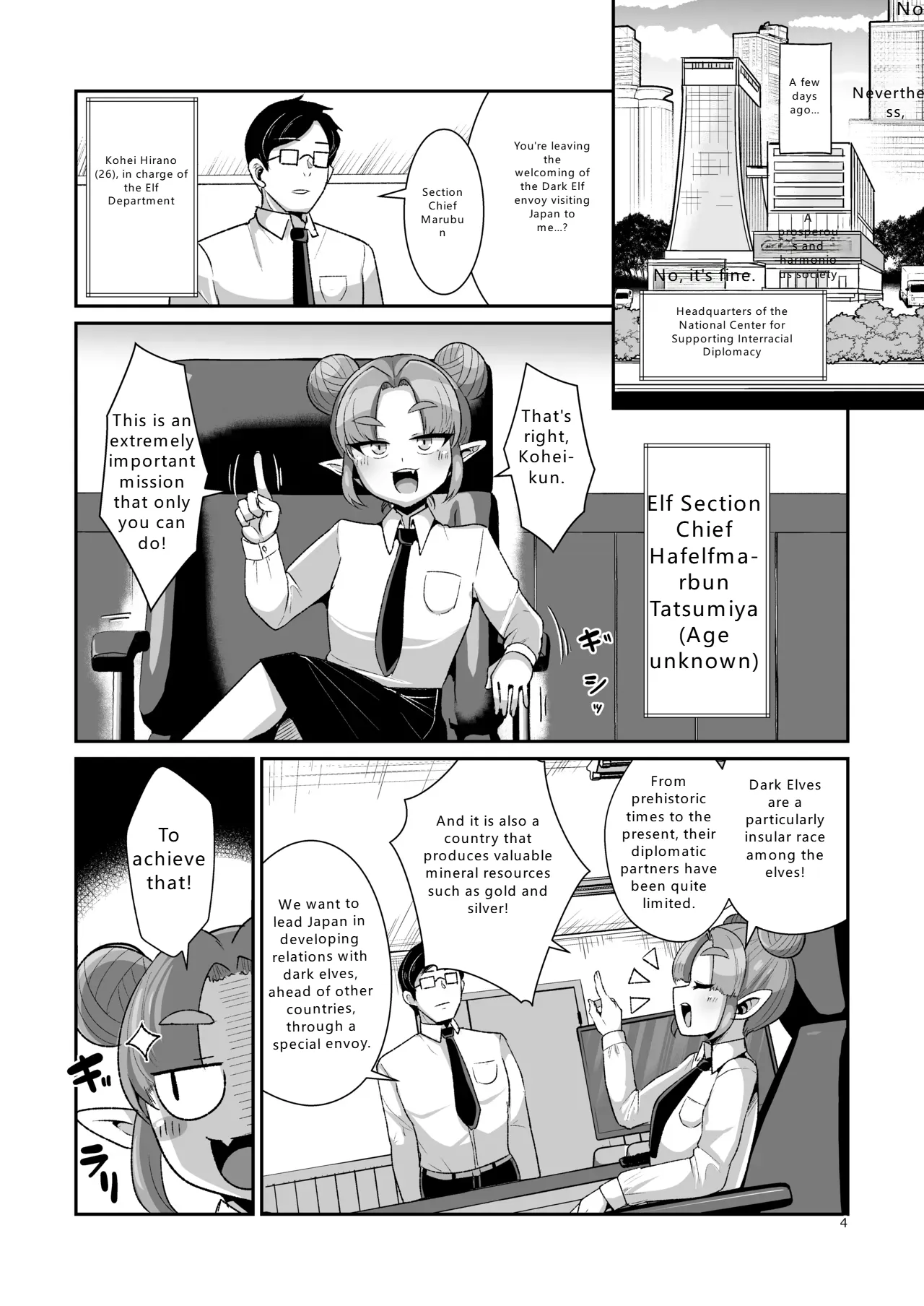 Dosukebe Dark Elf-san to Otameshi Fuufu Seikatsu | Perverted Dark Elf-san and a trial married life - Page 5