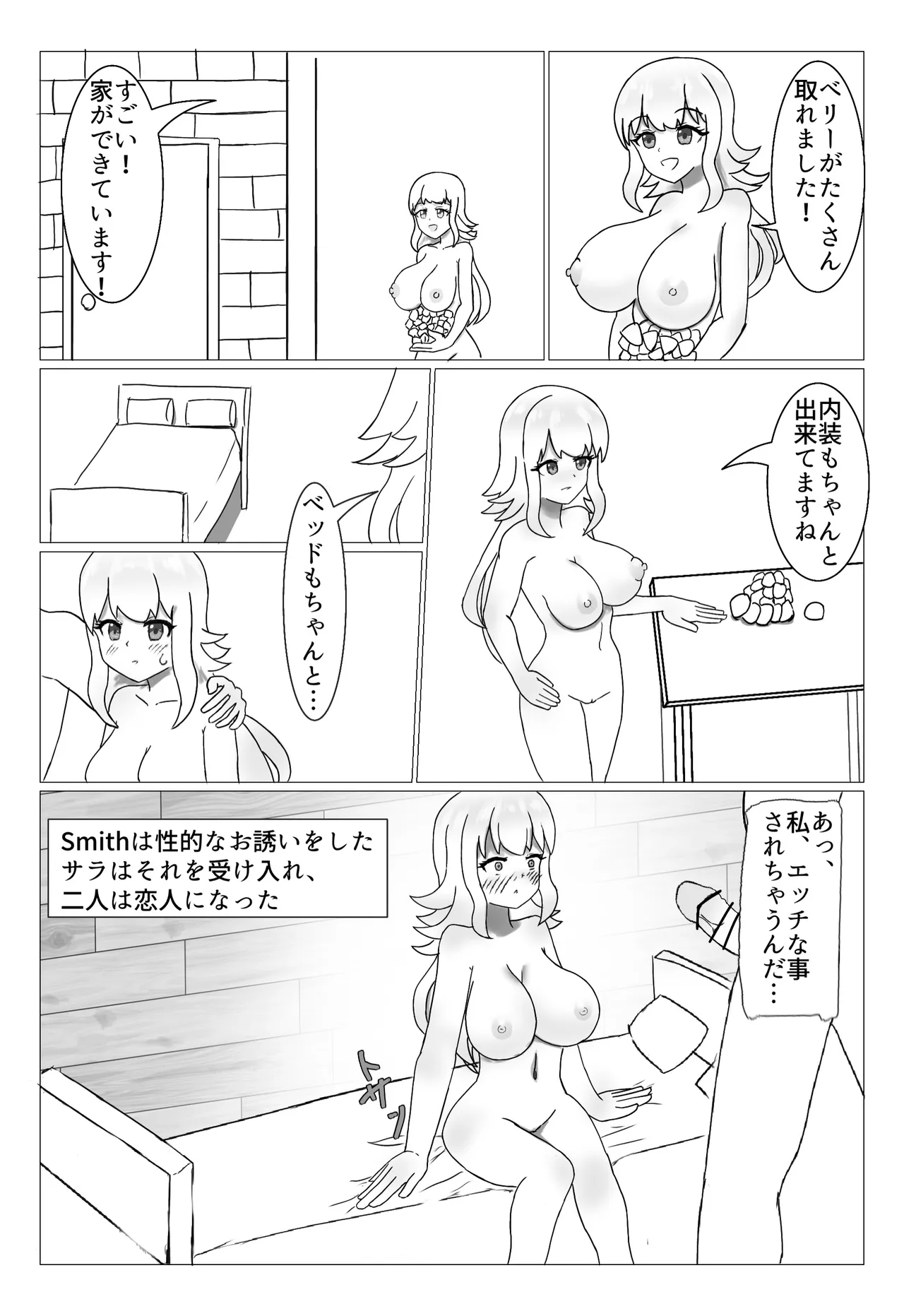 Innworld-Nude Colony Life - Page 4