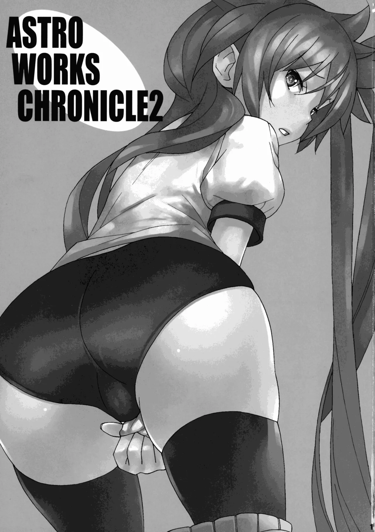 ASTRO WORKS CHRONICLE 2 - Page 3