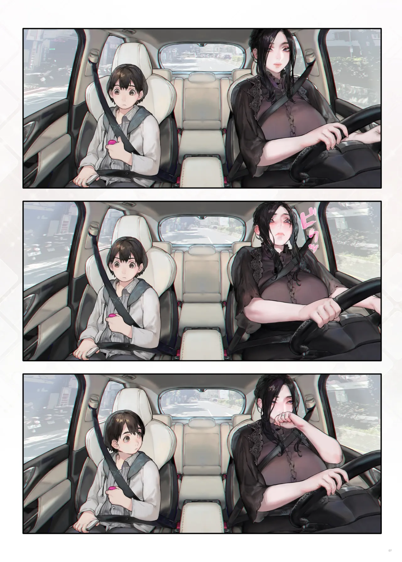 Gokinjo no Oku-san,  Drive ni  Itte mo KinTra o Saboranai. - Página 6