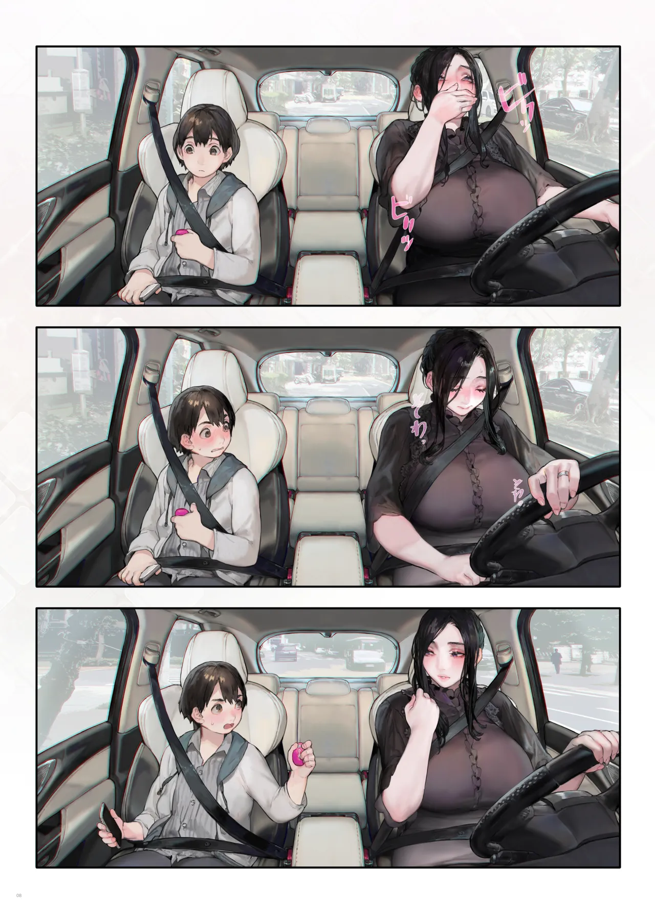 Gokinjo no Oku-san,  Drive ni  Itte mo KinTra o Saboranai. - Página 7
