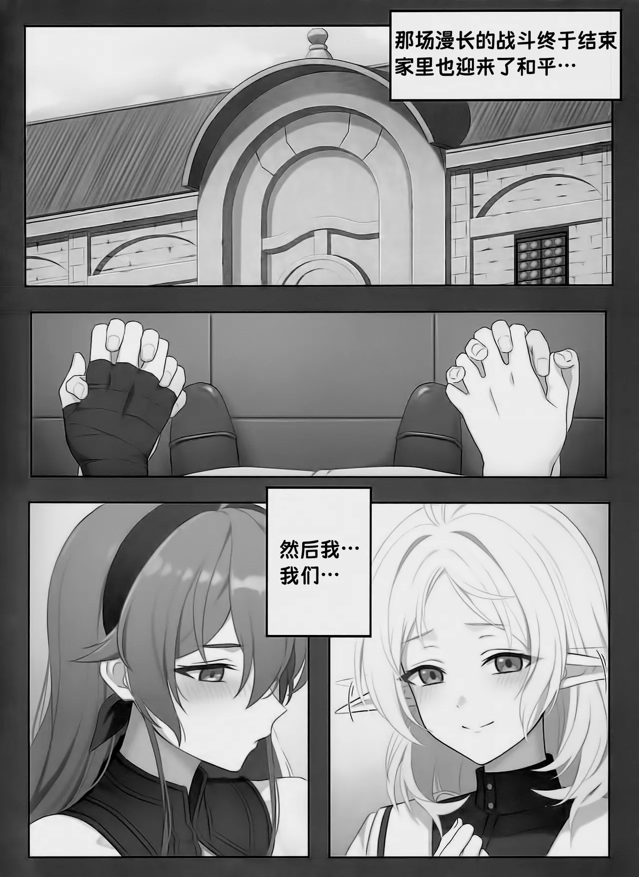Shikijou | 色情 - Página 5