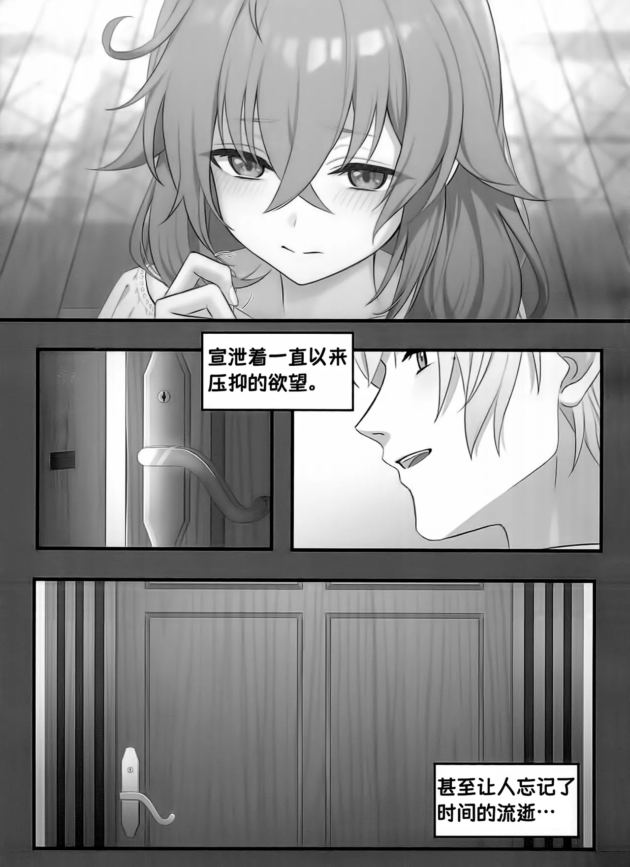 Shikijou | 色情 - Página 6