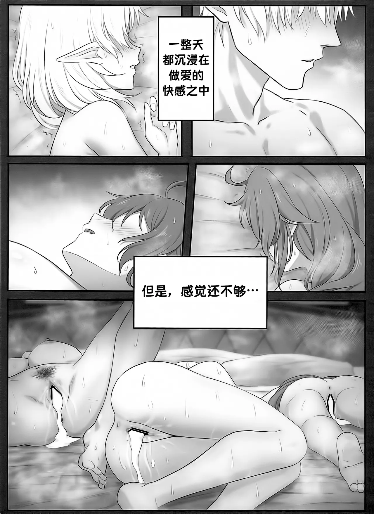 Shikijou | 色情 - Página 8