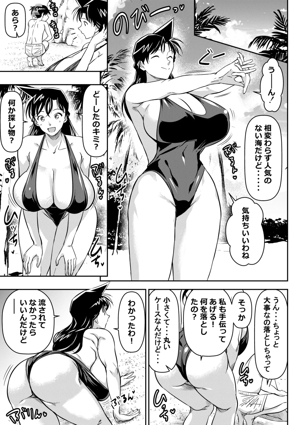 リクエストいただいたものです - صفحة 1
