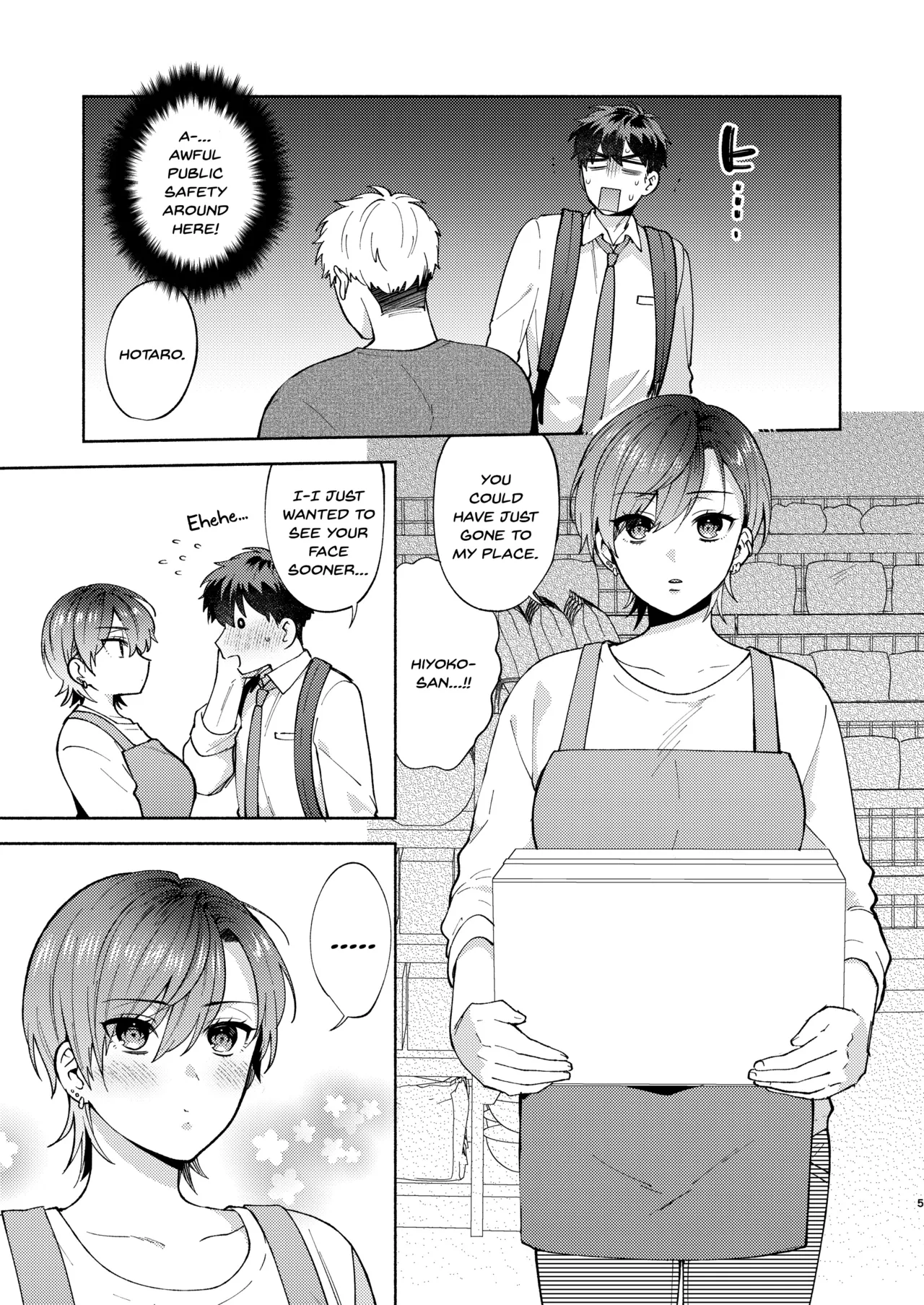 Hiyoko-san wa Sewazuki 2 - পৃষ্ঠা 4