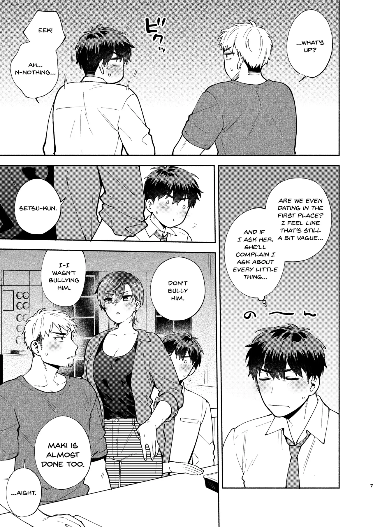 Hiyoko-san wa Sewazuki 2 - পৃষ্ঠা 6