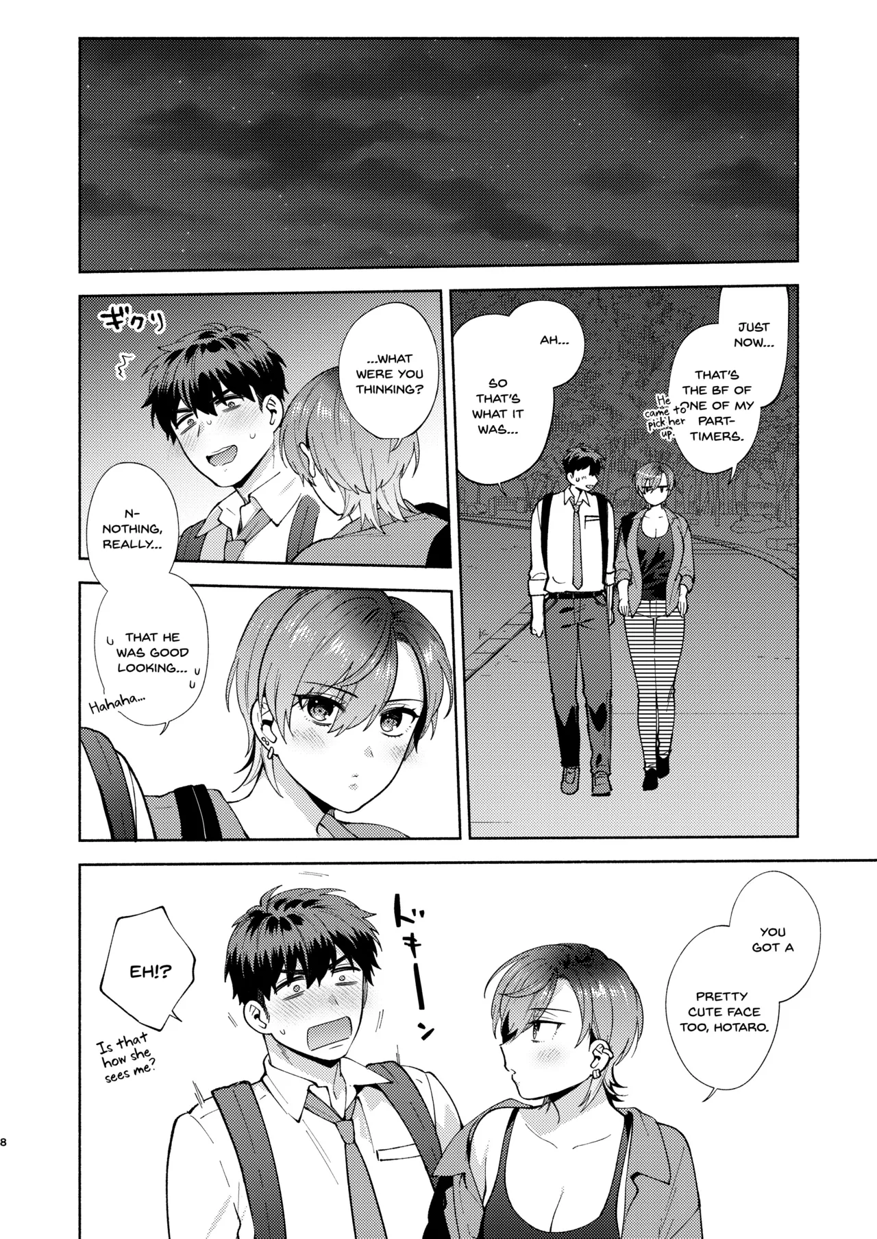 Hiyoko-san wa Sewazuki 2 - পৃষ্ঠা 7
