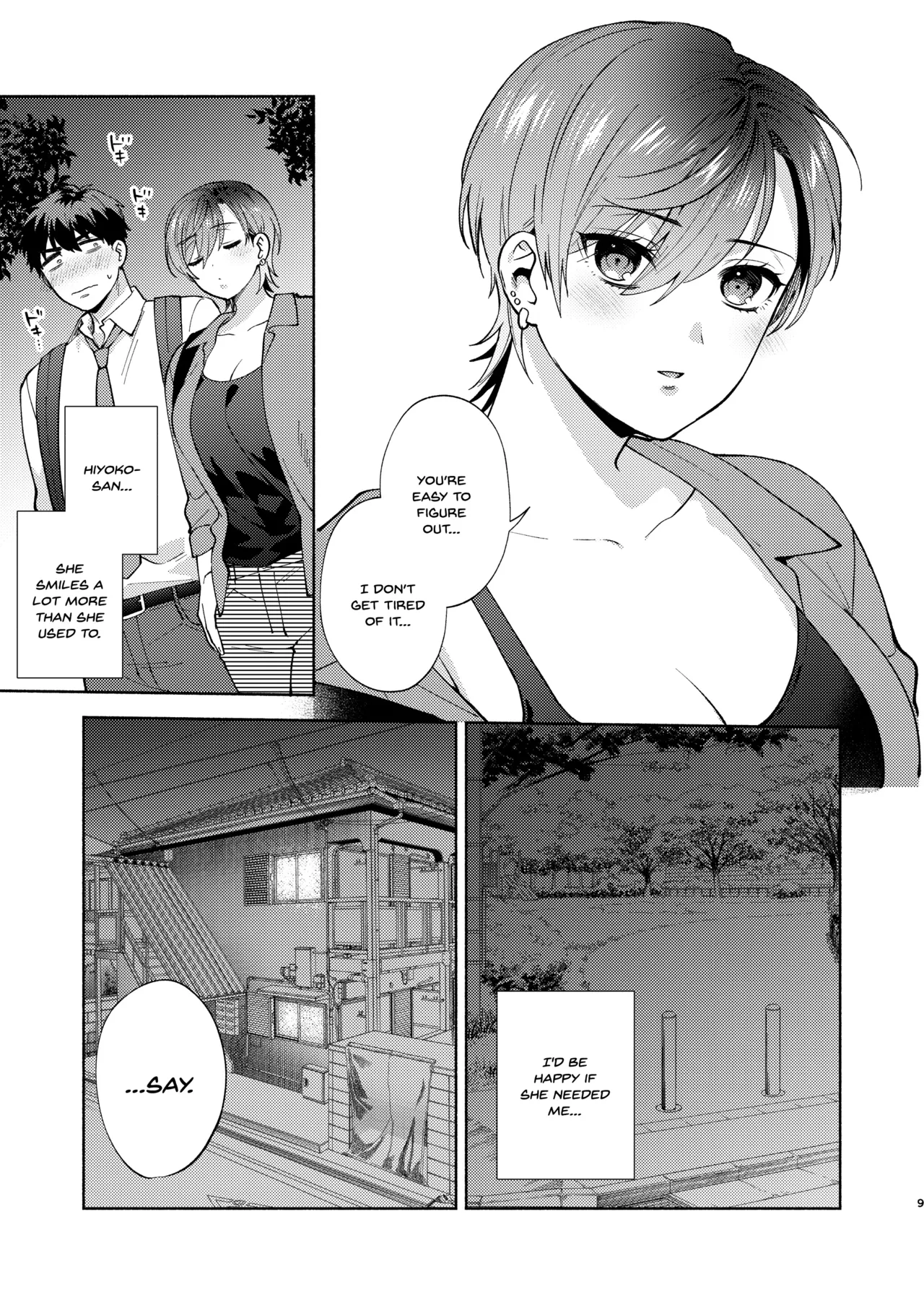 Hiyoko-san wa Sewazuki 2 - পৃষ্ঠা 8