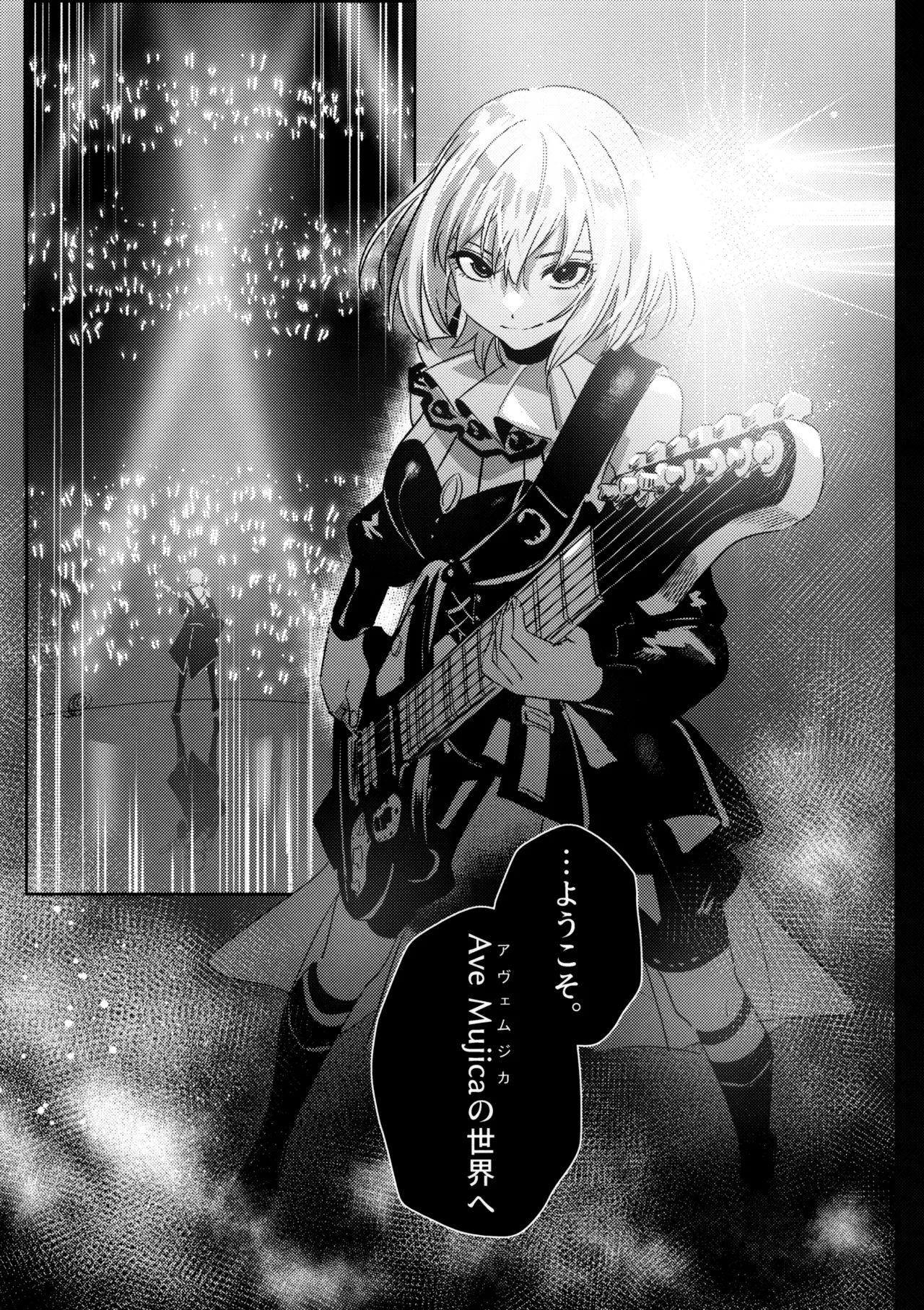 Watashi no Mei/Oba mo Watashi no Koto ga Suki Mitai!? - Page 4