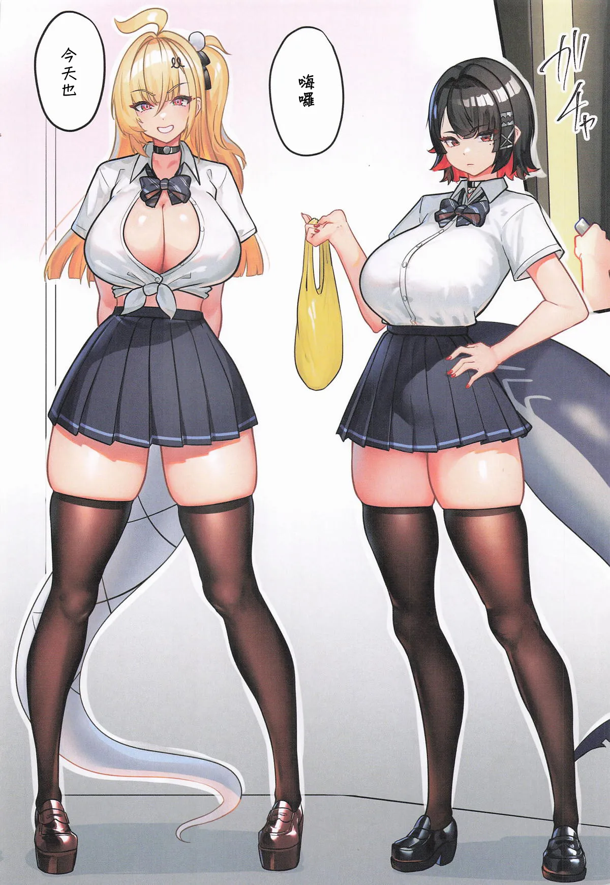 Harem House Ecchi if Akira-kun-chi wa Gal no Tamariba | 後宮家中性愛 if 阿哲家是辣妹的聚集地 - Página 3