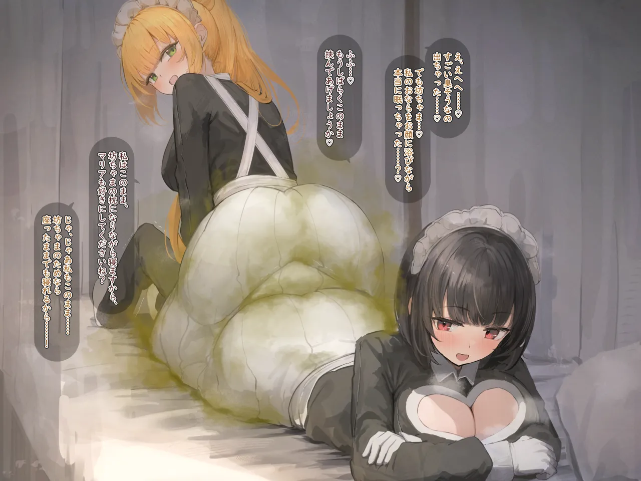 Maid Sandwich - Pagina 5