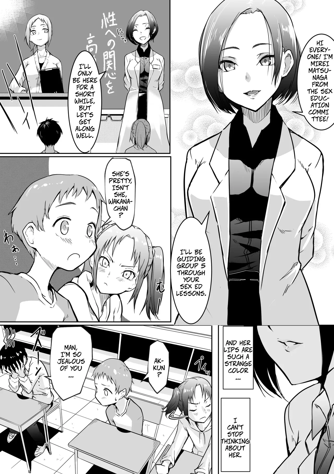 Sex Education Promotion Policy 01 - Página 5