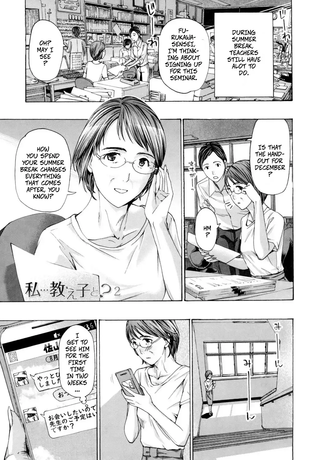 Me And My Student...? 2 - Page 1