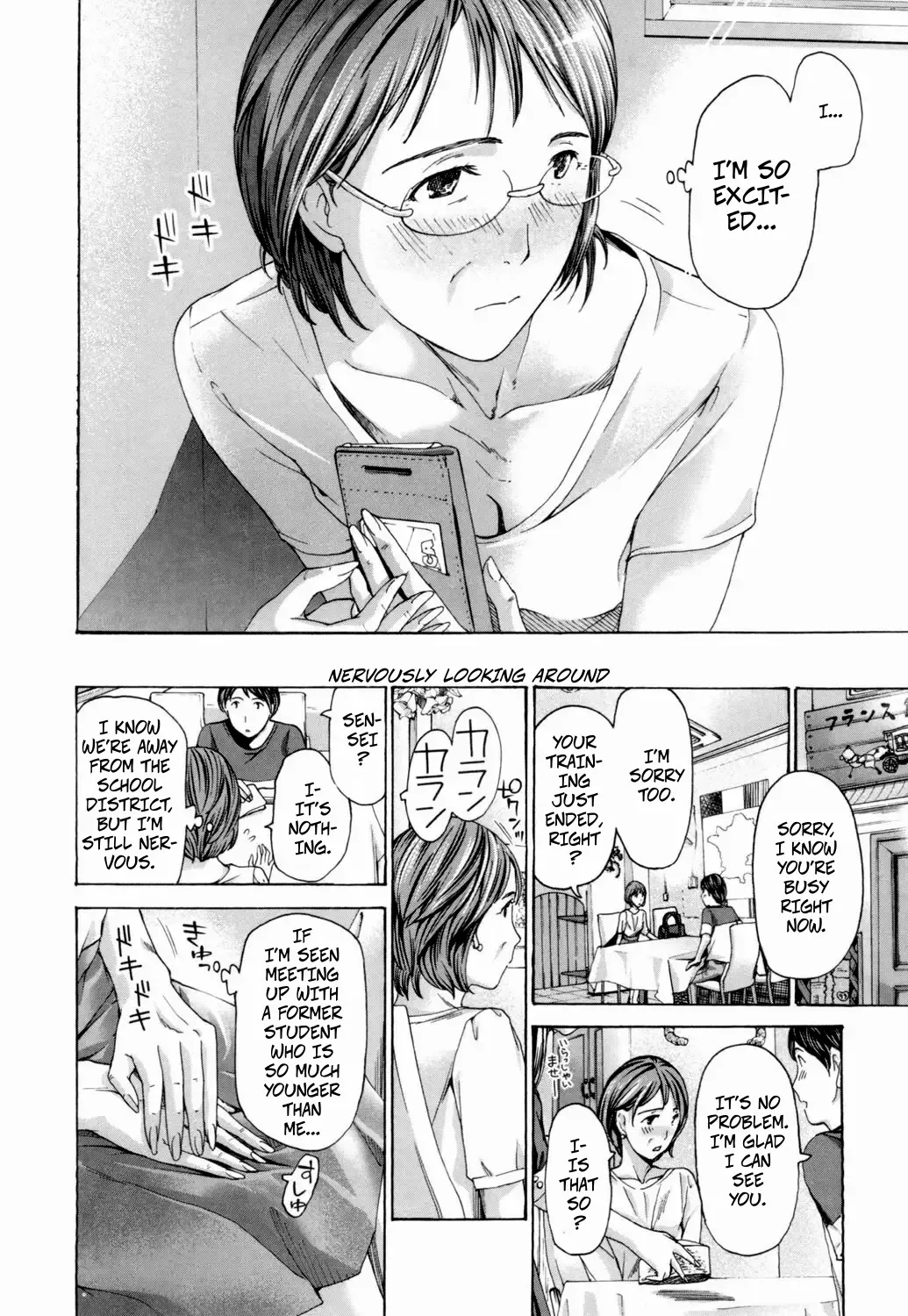 Me And My Student...? 2 - Page 2