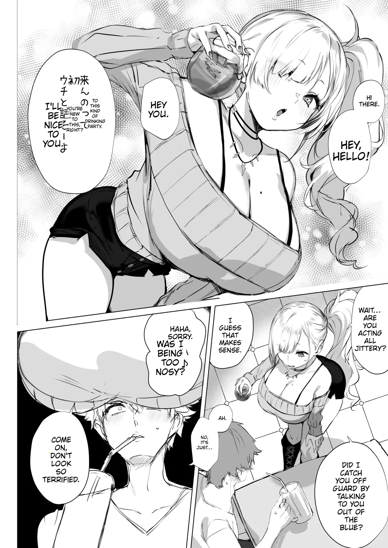 Chibi Gal Marmalade - 页 4