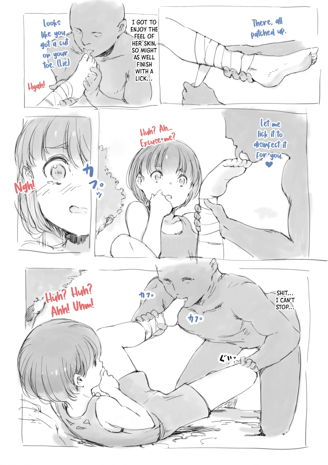 Rakugaki★｜Scribbles★ - Сторінка 6