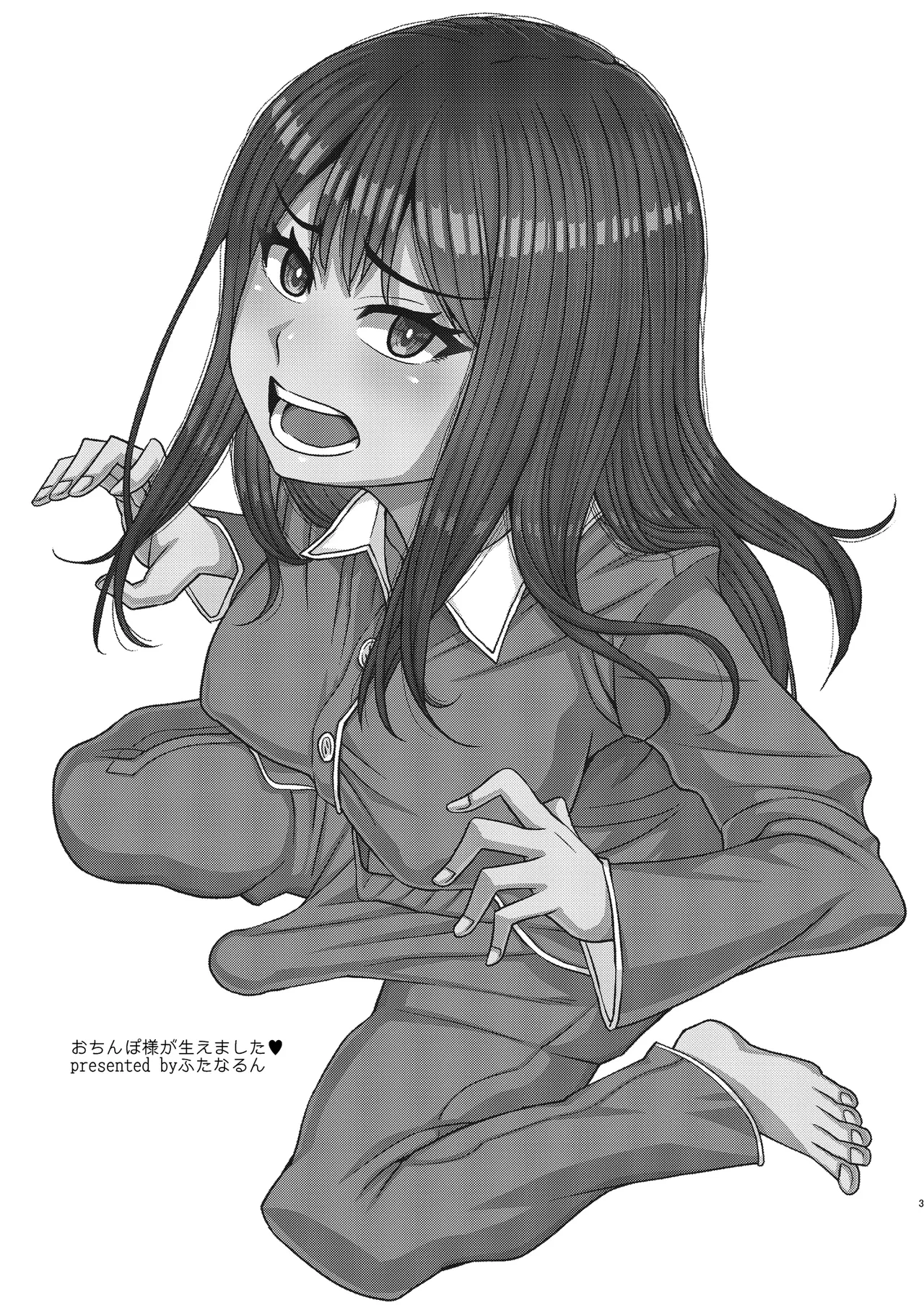 Ochinpo-sama ga Haemashita | Dick-sama has sprouted! - Pagina 3