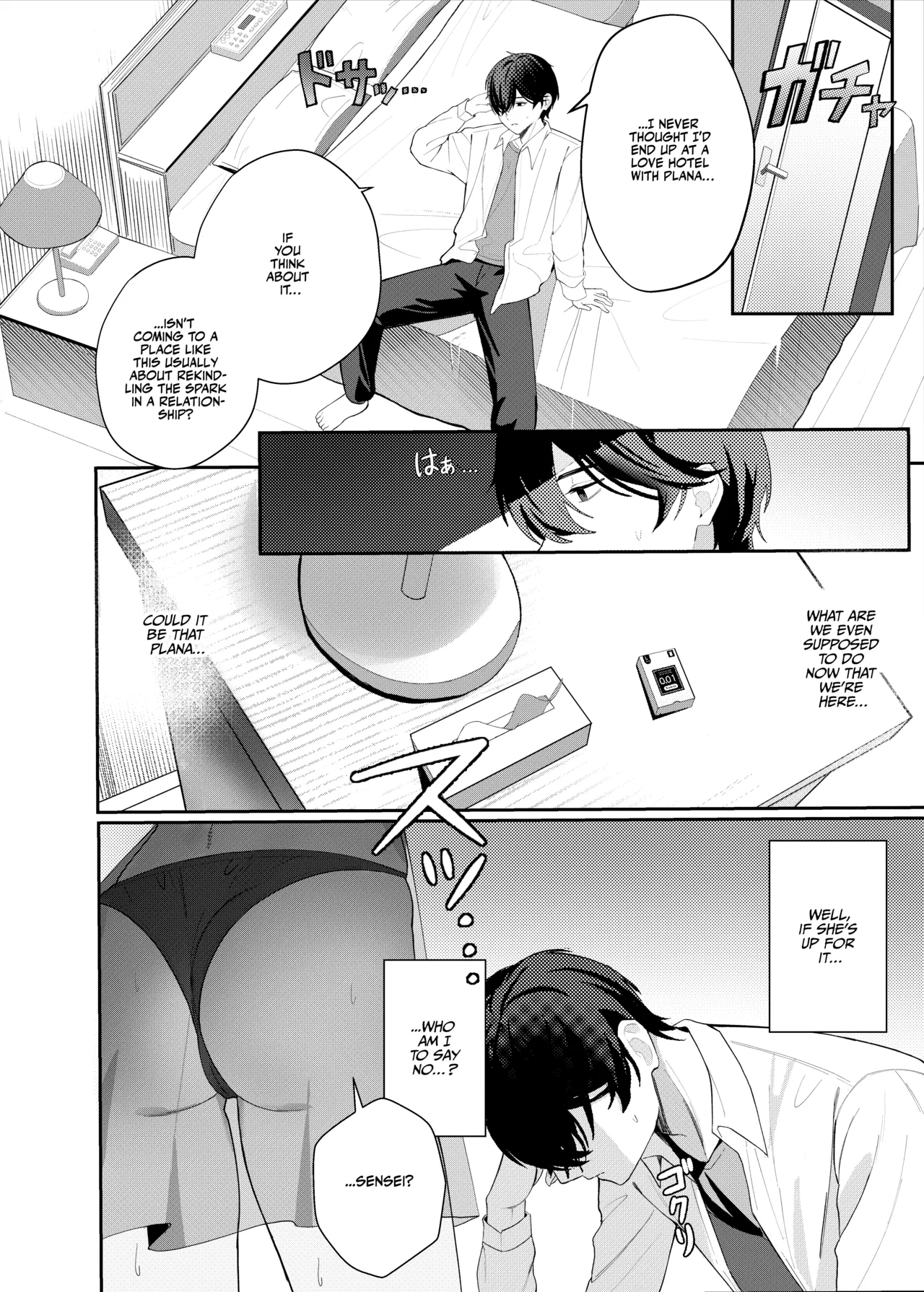 Kono Yoru, Hana wa Somari | The Flower Blooms At Night! - Seite 6