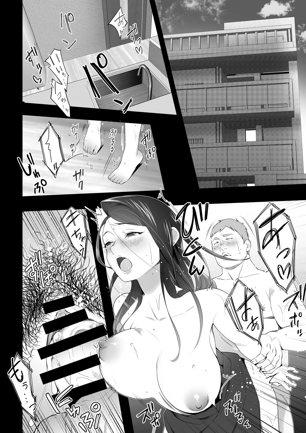 Omae no Kaa-chan Sugee Yokatta yo. 3 - Page 4