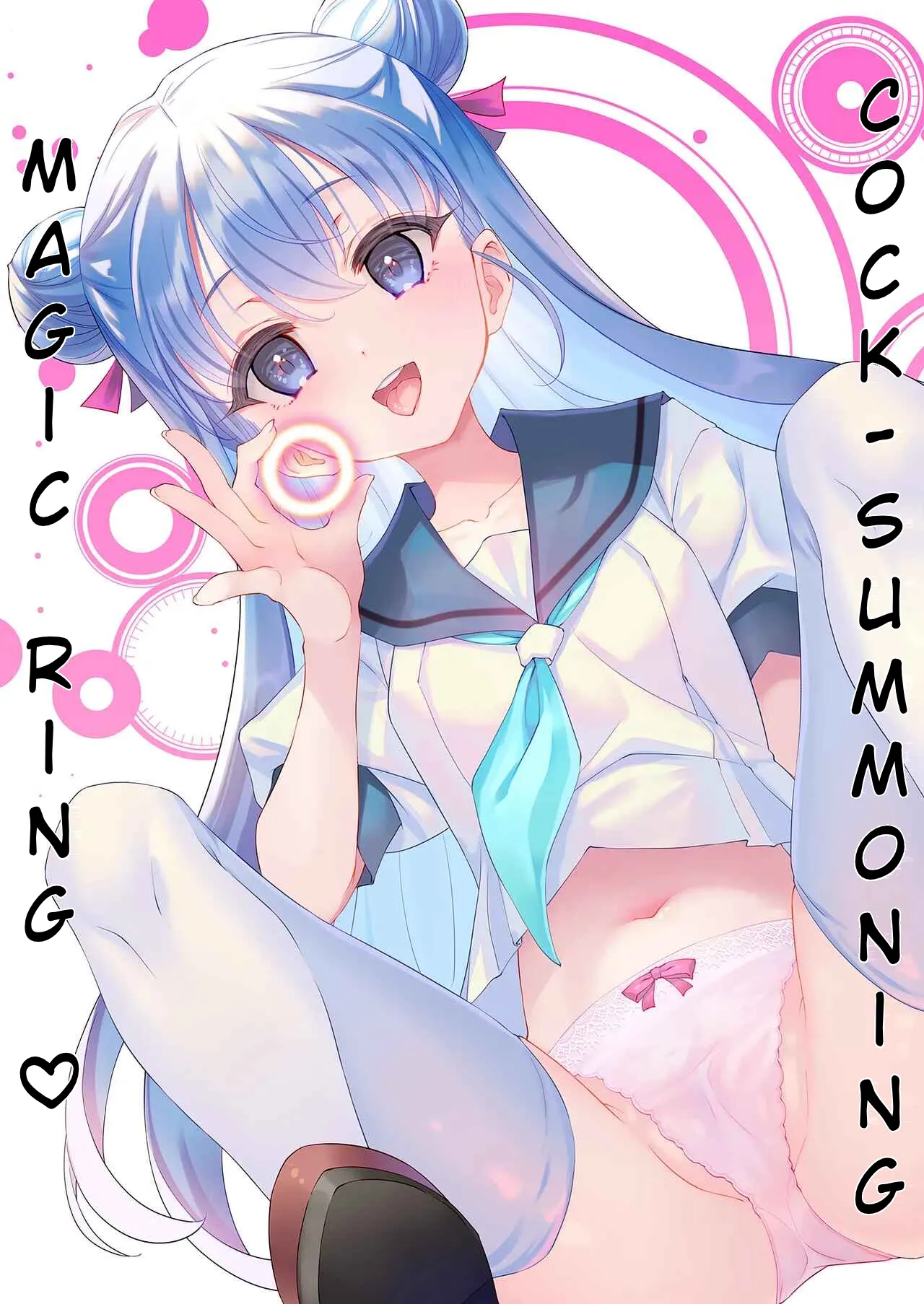 Cock Summoning ♡ Magic Ring | Chinpo Shoukan ♡ Mahou no Ring - পৃষ্ঠা 1