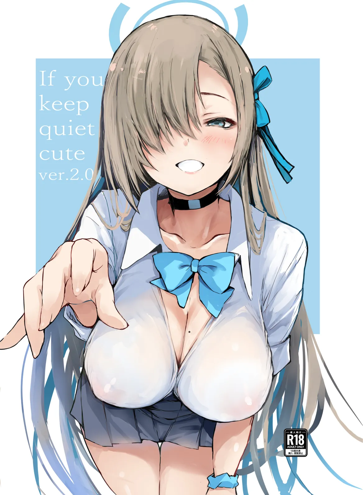 If you keep quiet cute ver.2.0 & UPSIDEver.4.0 - Сторінка 1