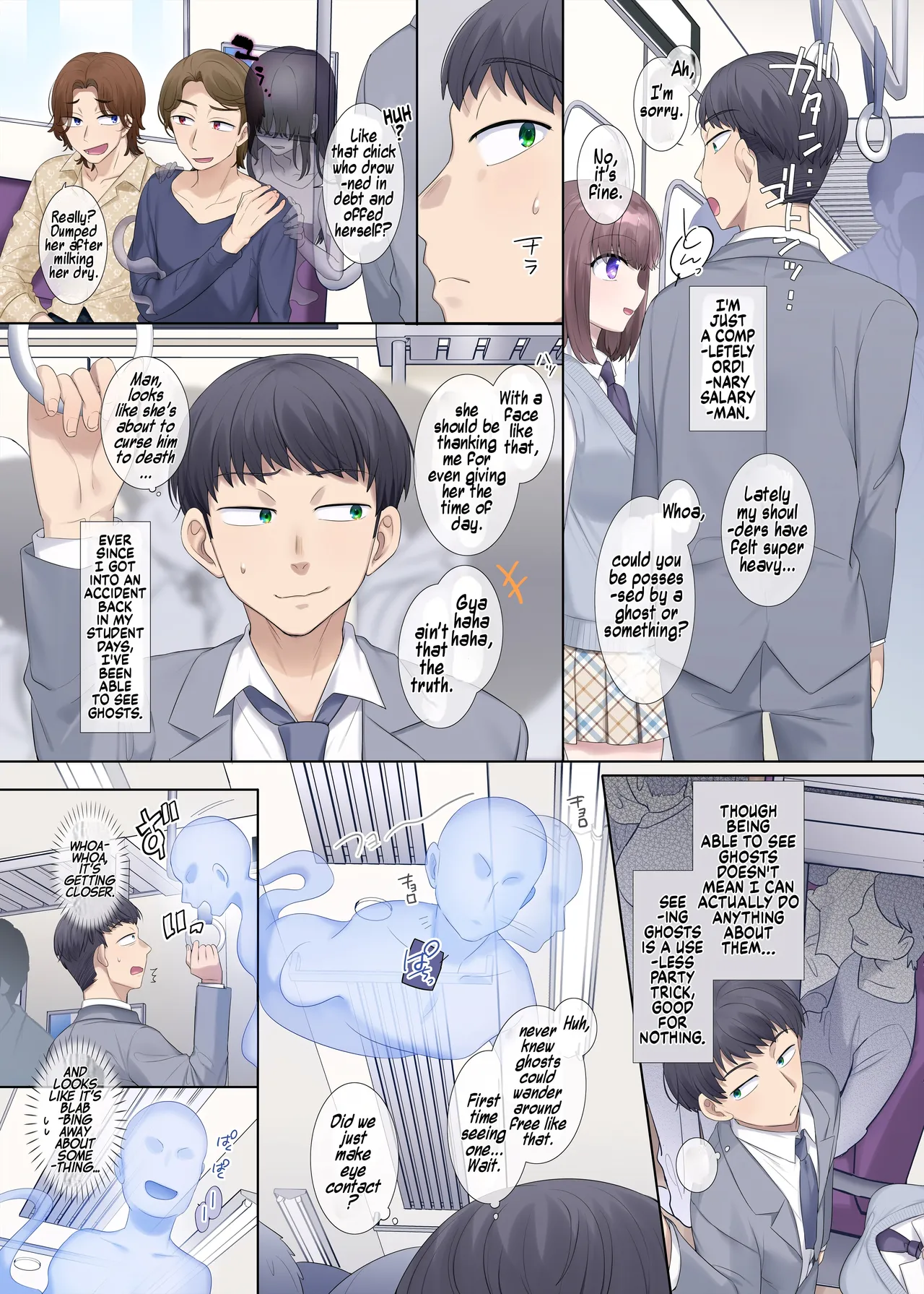 Hyōi tte saikō desu yo ne | Possession is Just the Best, Isn't It? - পৃষ্ঠা 1