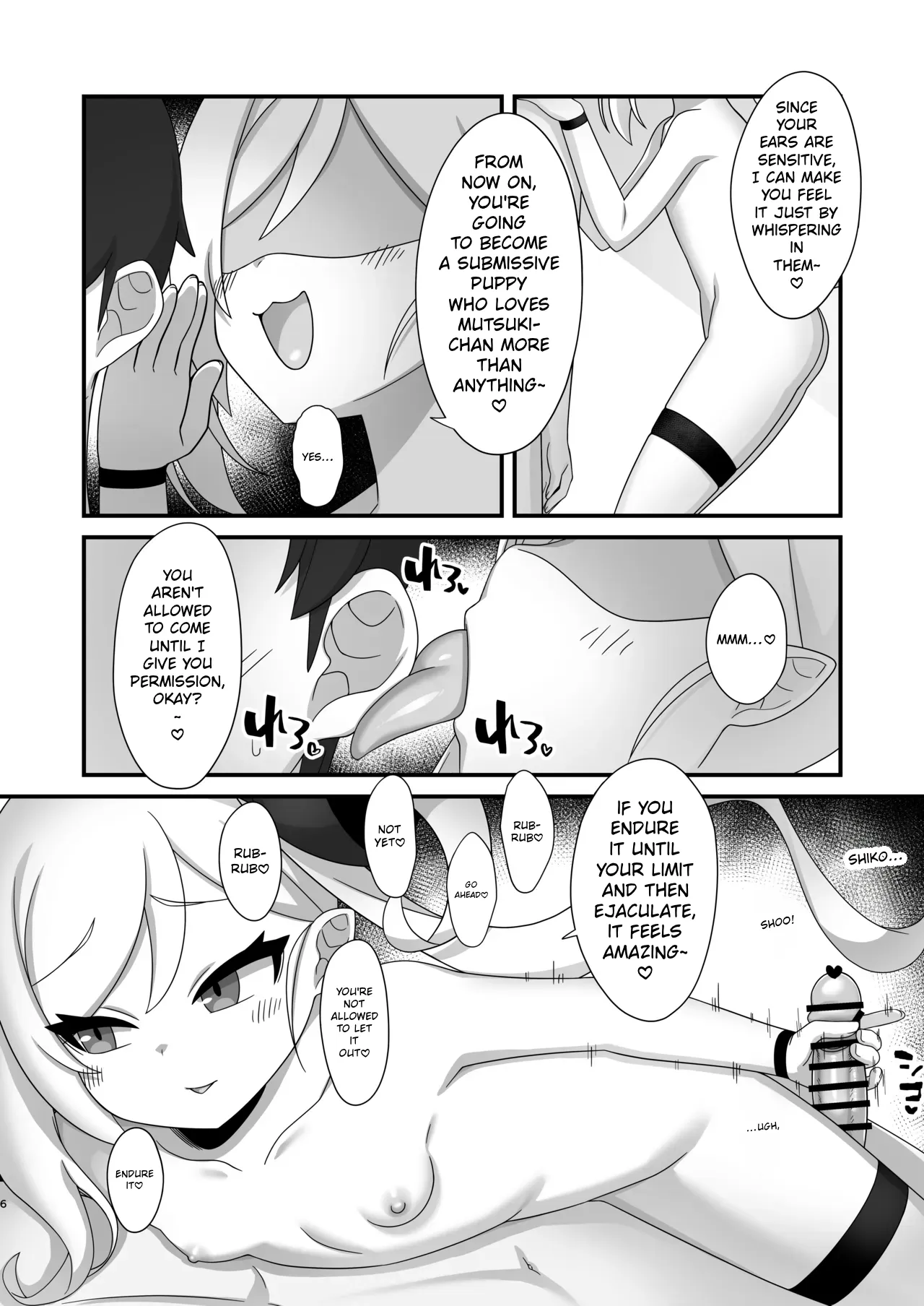 Mutsuki ni Muchuu! | Crazy About Mutsuki! ~chu - Seite 5