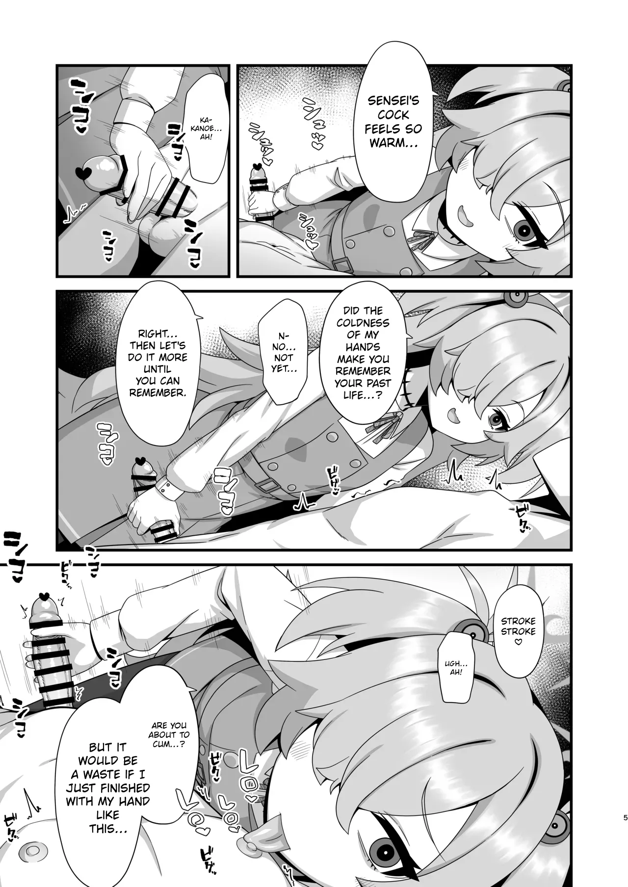 Zenshou kara Akai Ito de Musubarerukara Sakusei Ecchi shitemo Ii yonee | Since we've been tied together by the red thread of fate from our past lives, it's totally fine if we have semen milking sex, right?~ - Страница 4