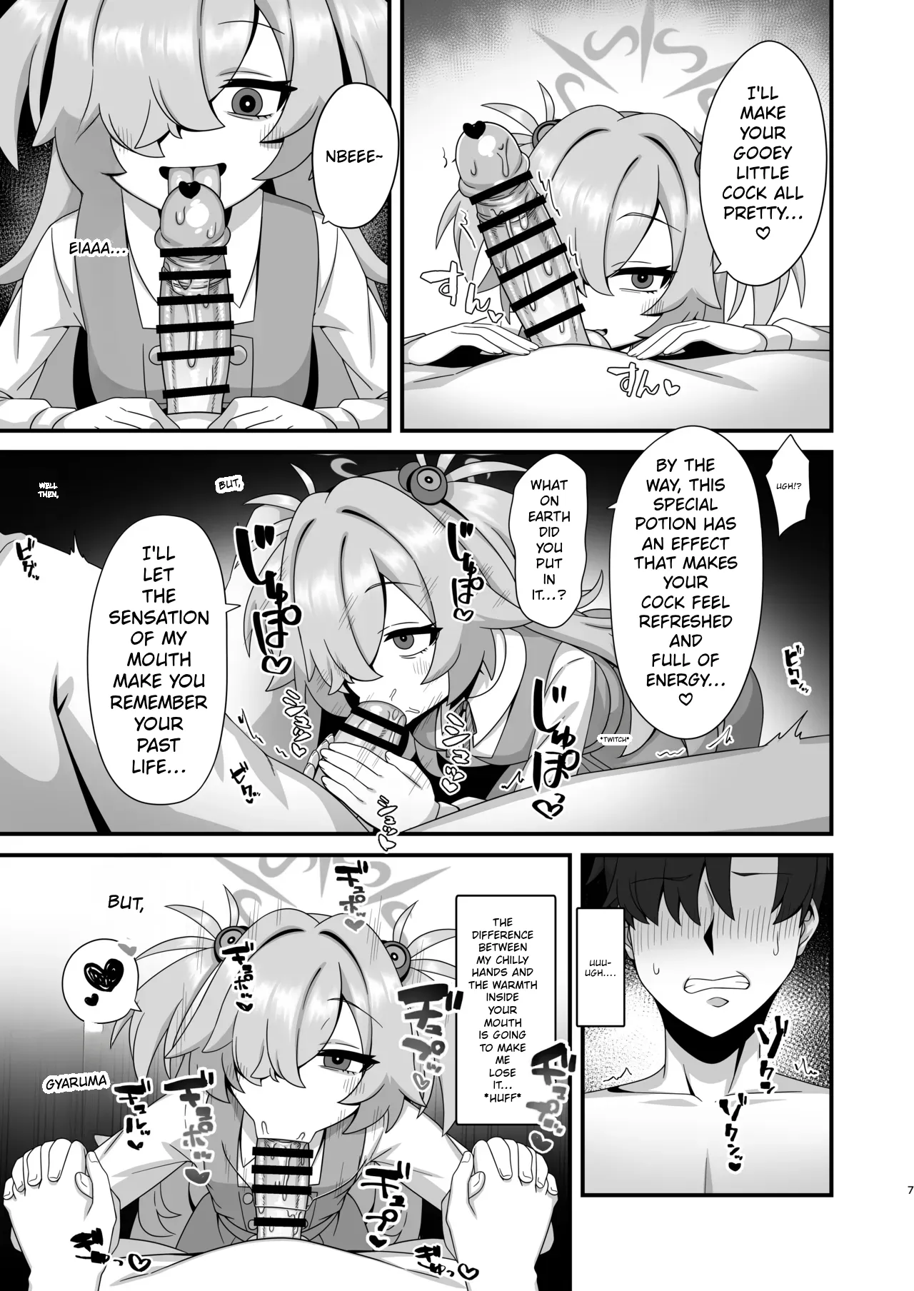 Zenshou kara Akai Ito de Musubarerukara Sakusei Ecchi shitemo Ii yonee | Since we've been tied together by the red thread of fate from our past lives, it's totally fine if we have semen milking sex, right?~ - Страница 6