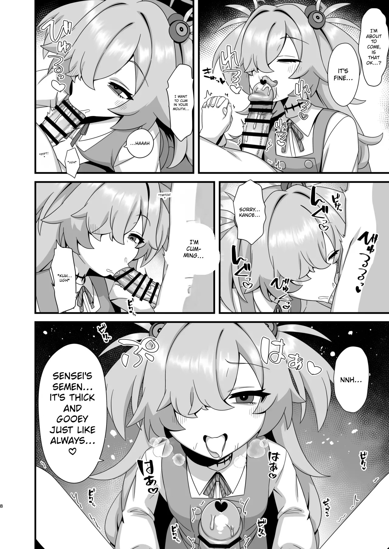 Zenshou kara Akai Ito de Musubarerukara Sakusei Ecchi shitemo Ii yonee | Since we've been tied together by the red thread of fate from our past lives, it's totally fine if we have semen milking sex, right?~ - Страница 7