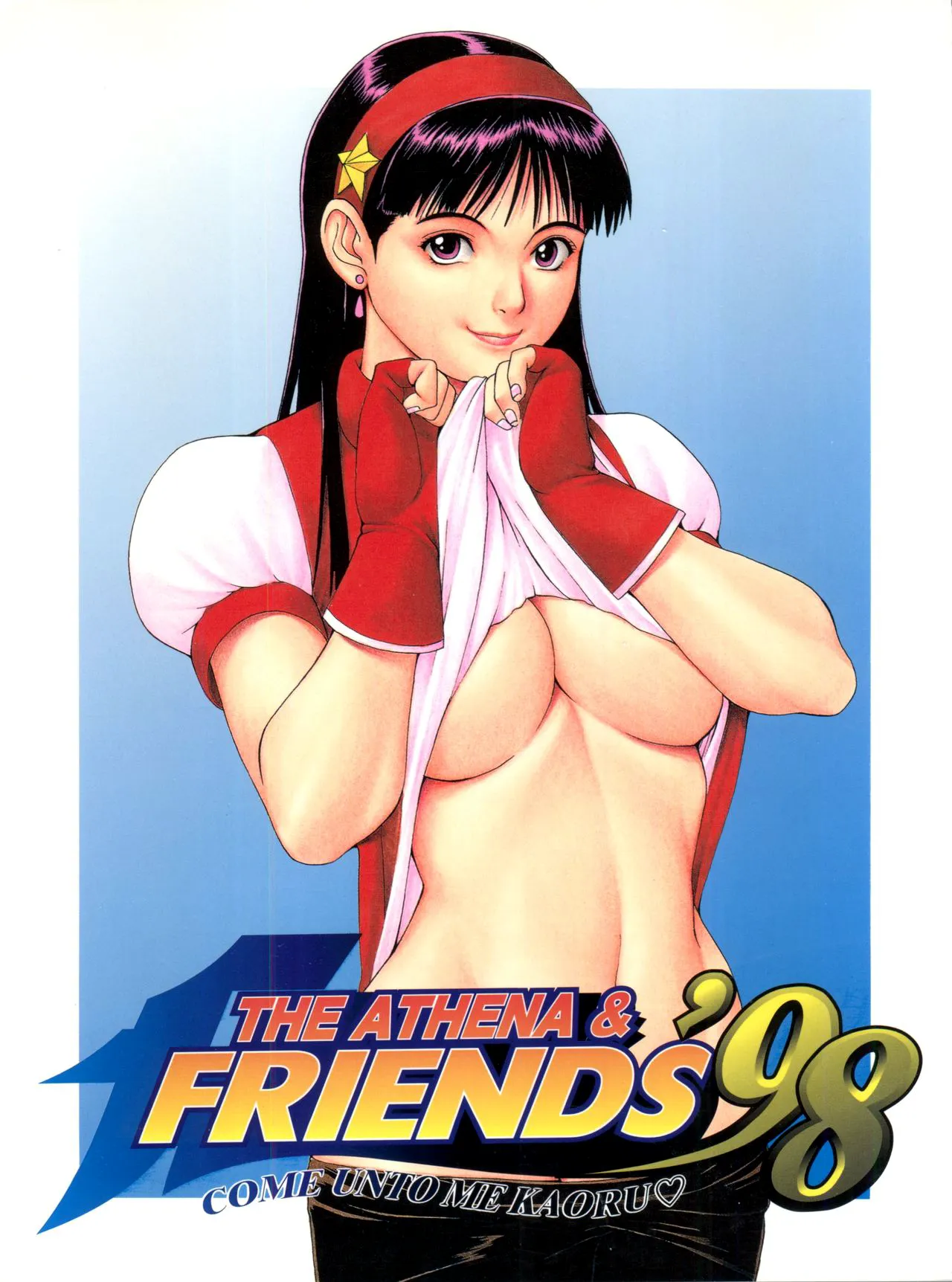 THE ATHENA & FRIENDS '98 - Página 1
