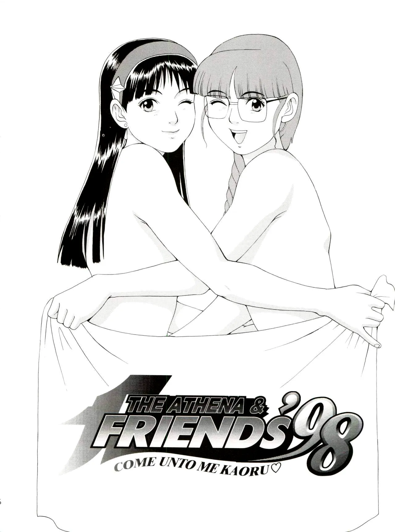 THE ATHENA & FRIENDS '98 - Página 6