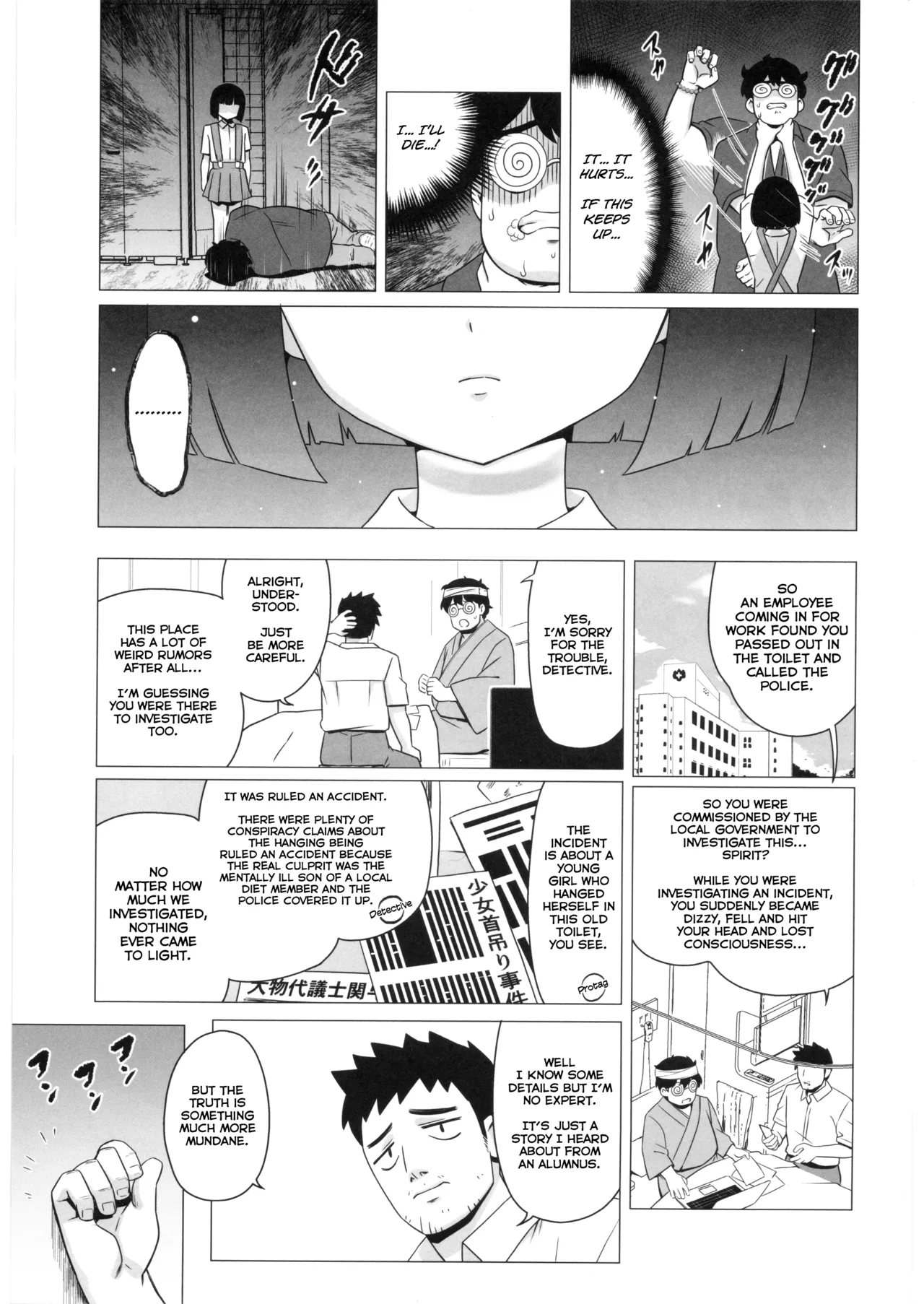 Maso Yokai Toilet no Hanako-san | Masochistic Yokai Hanako-san of the Toilet - Página 6