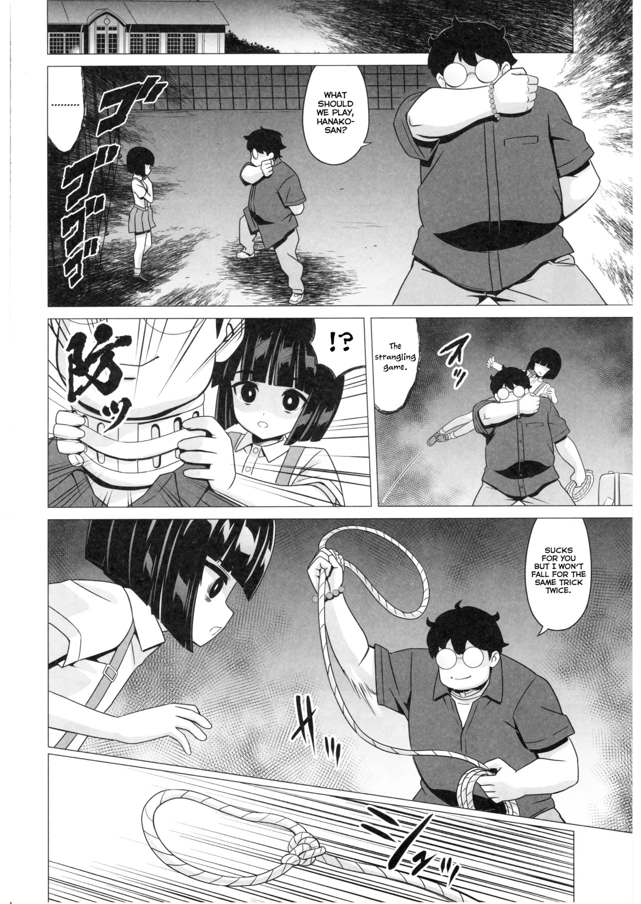 Maso Yokai Toilet no Hanako-san | Masochistic Yokai Hanako-san of the Toilet - Página 7
