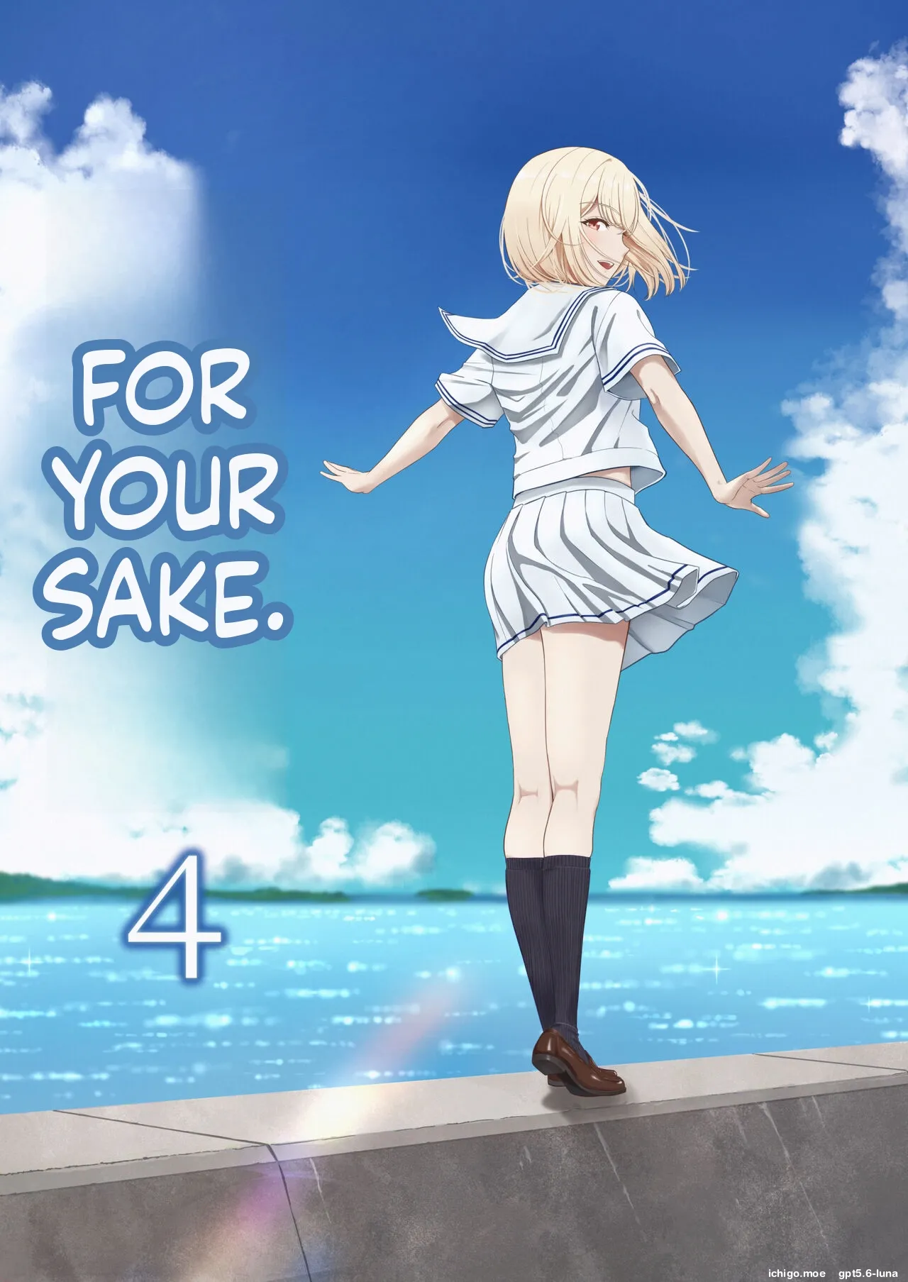 Kimi ga Tame 4 | For Your Sake 4 - Strona 1