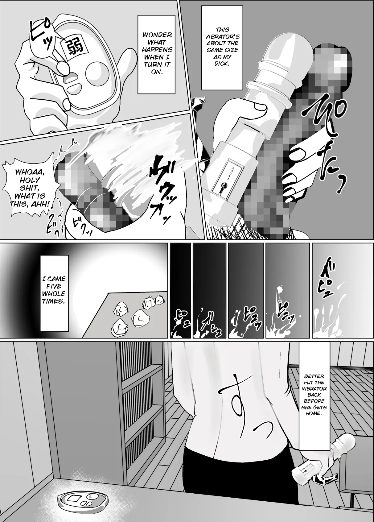 Okaa-san no Chitsu ga Keiren Shite Penis ga Nukenai node Naka ni Dashita Hanashi - صفحة 6