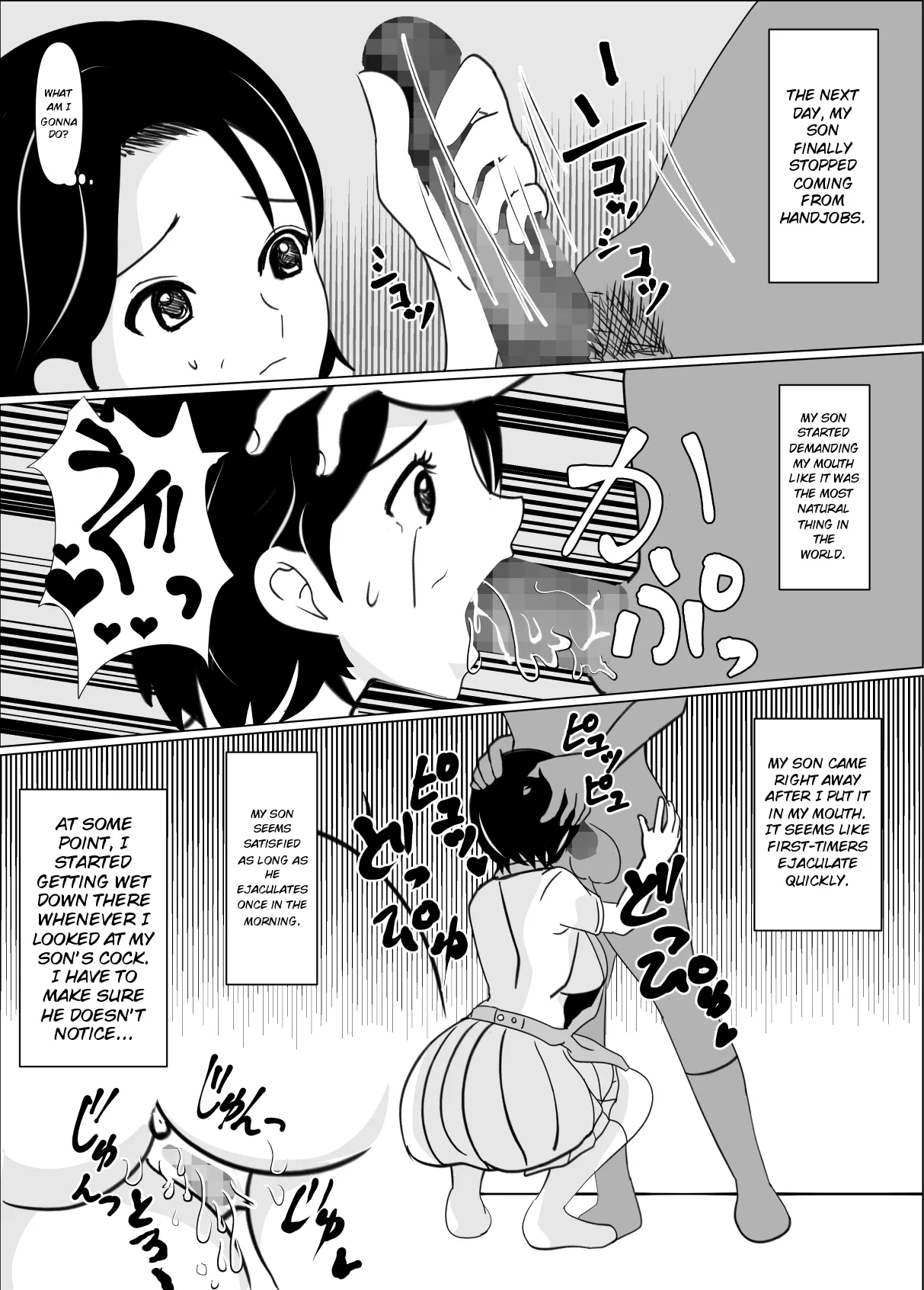 Ippan Katei no Boshisoukan - 页 6