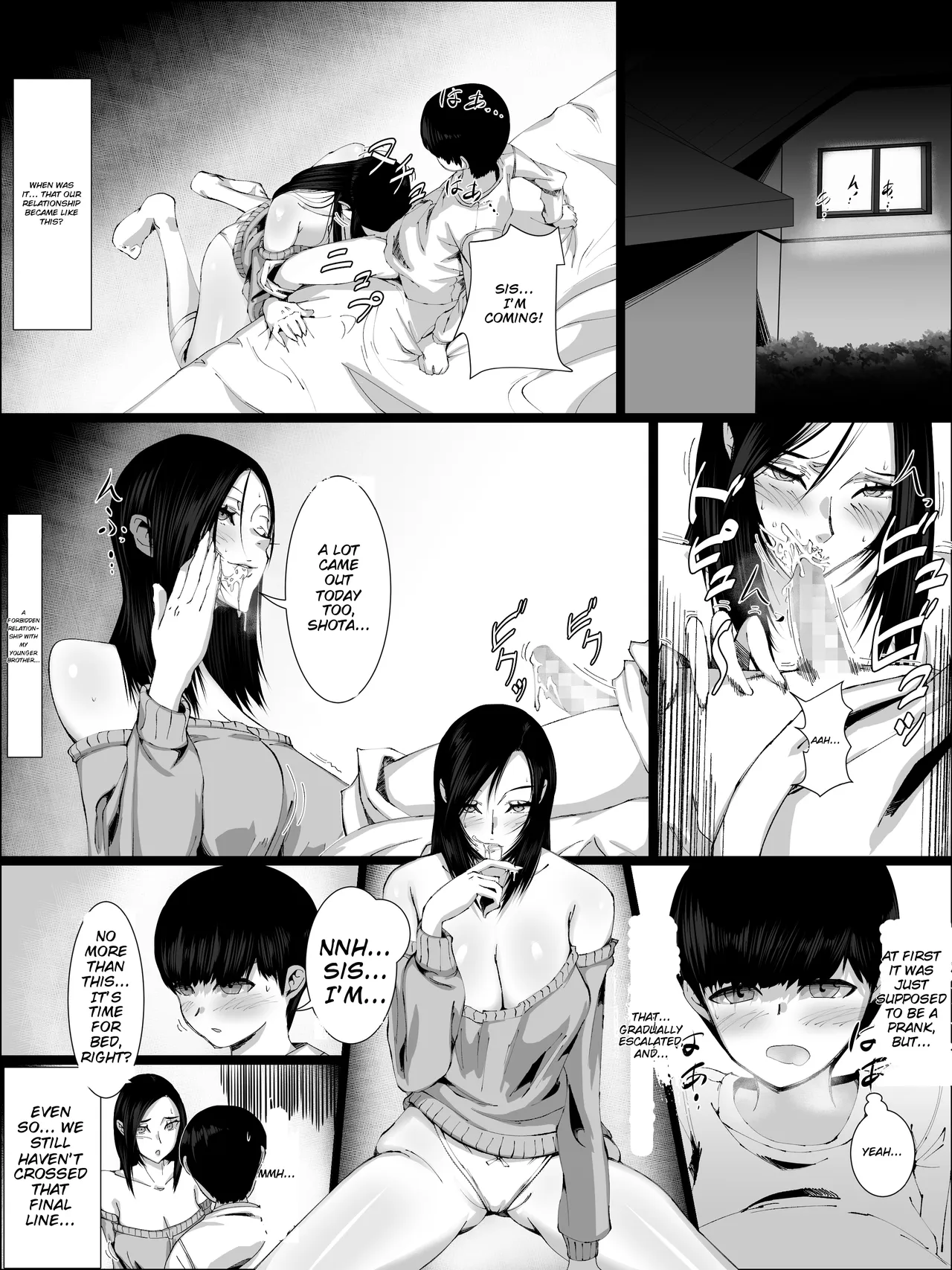 Otoko o Shiranai Ane ga Otouto to - পৃষ্ঠা 2